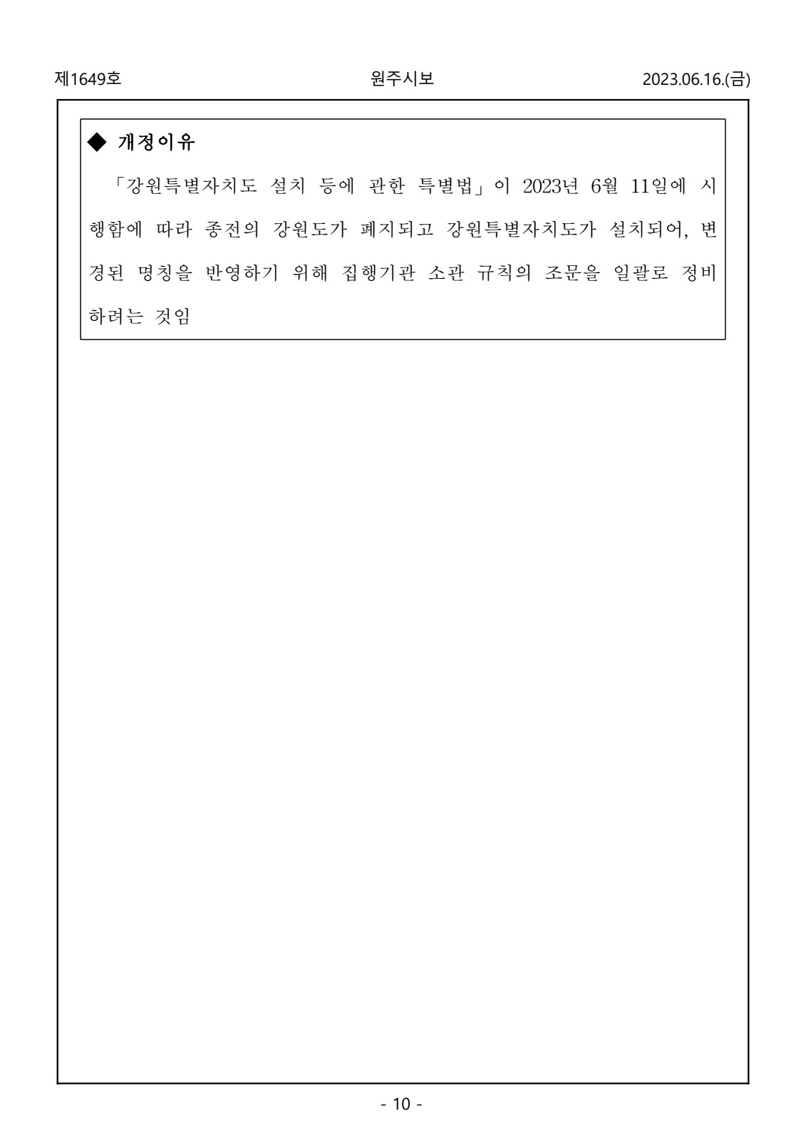 페이지