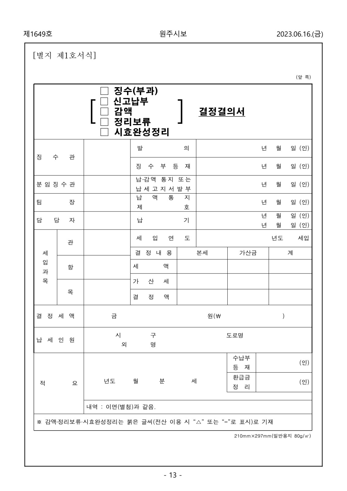 페이지