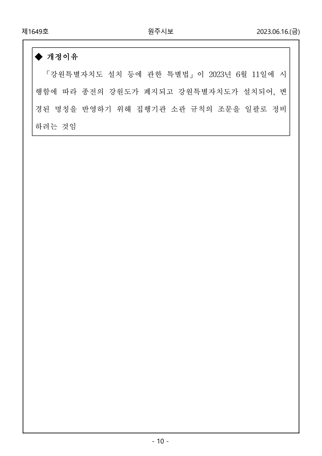 10페이지