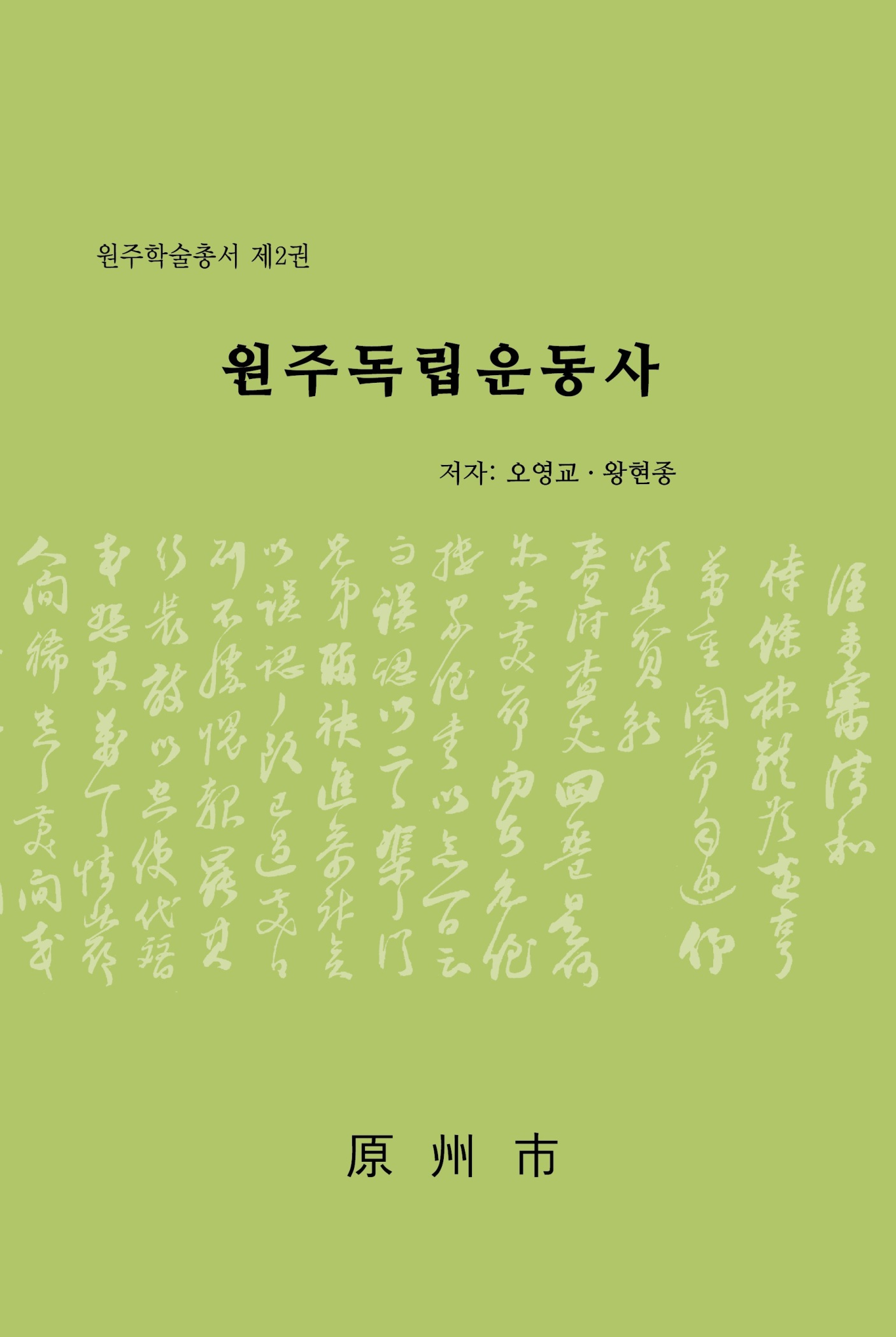 페이지