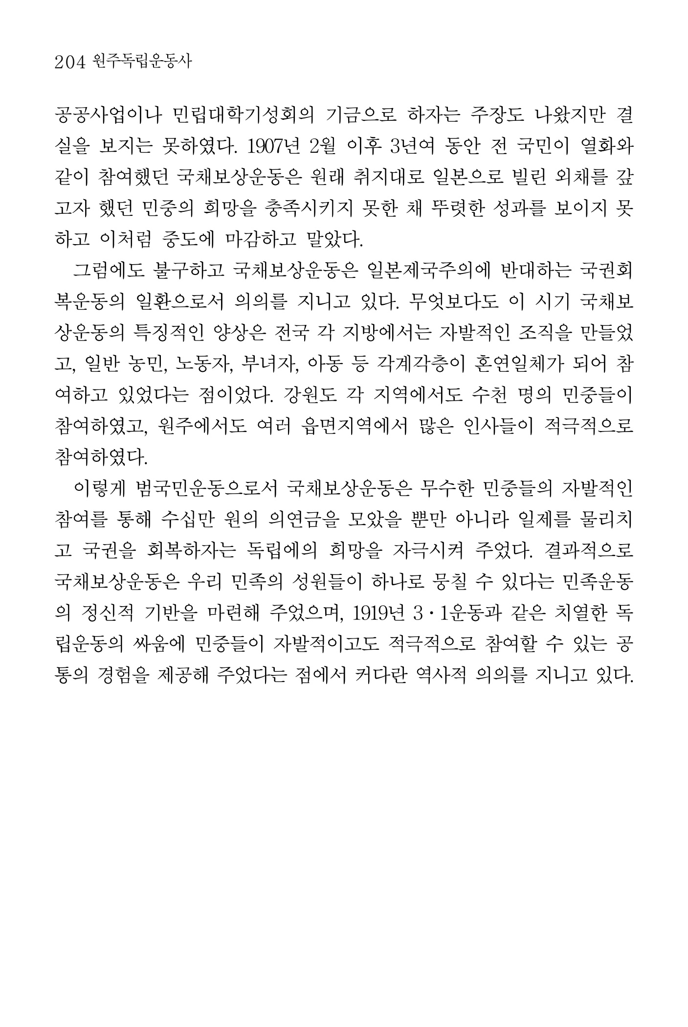 페이지