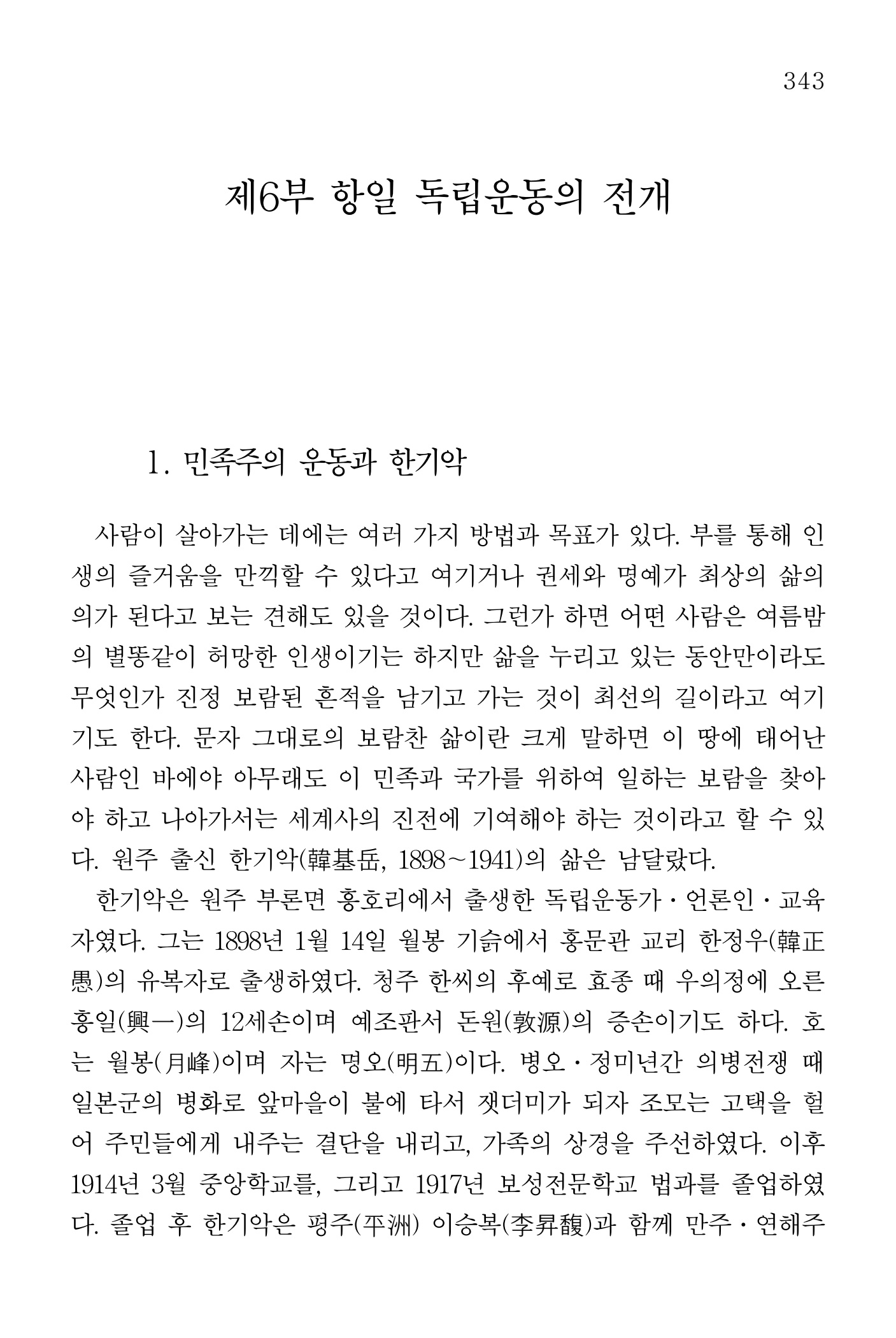 페이지