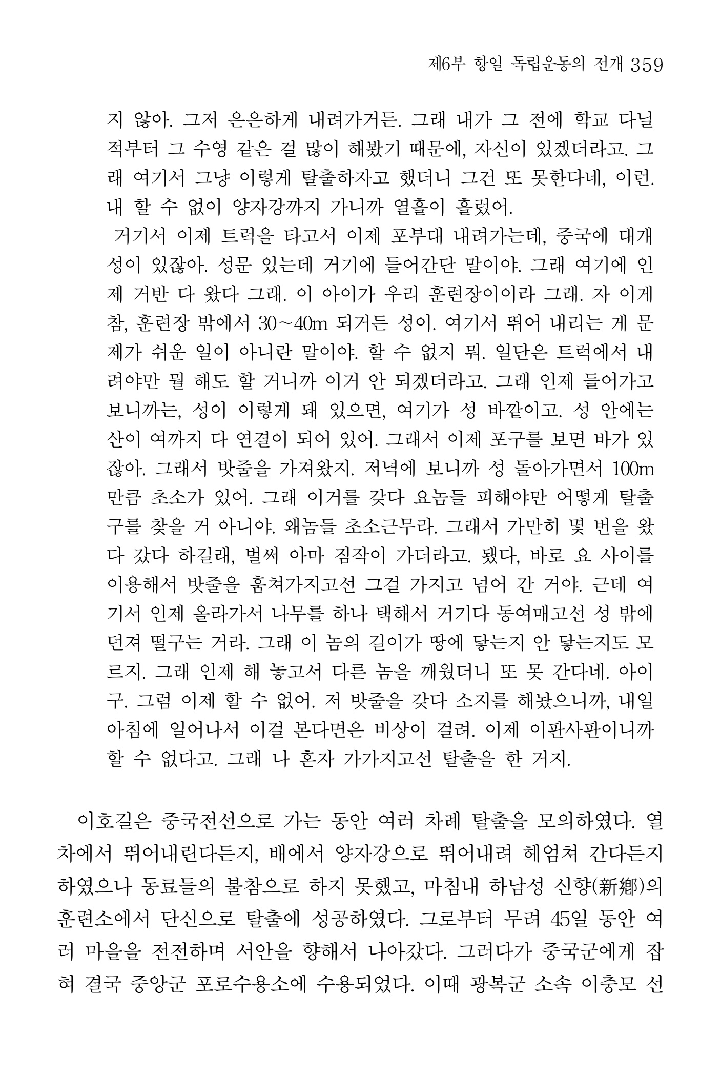 페이지