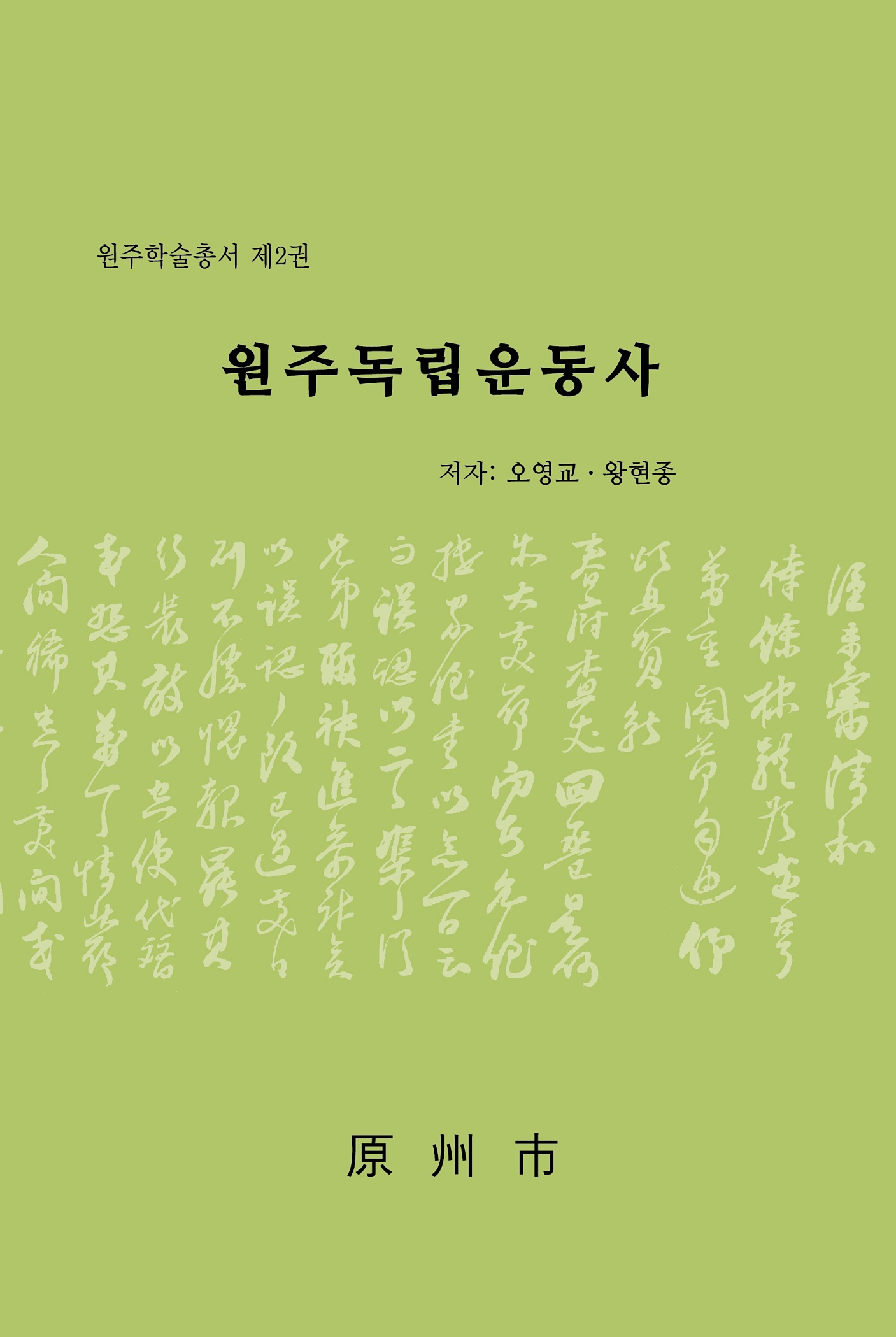 1페이지