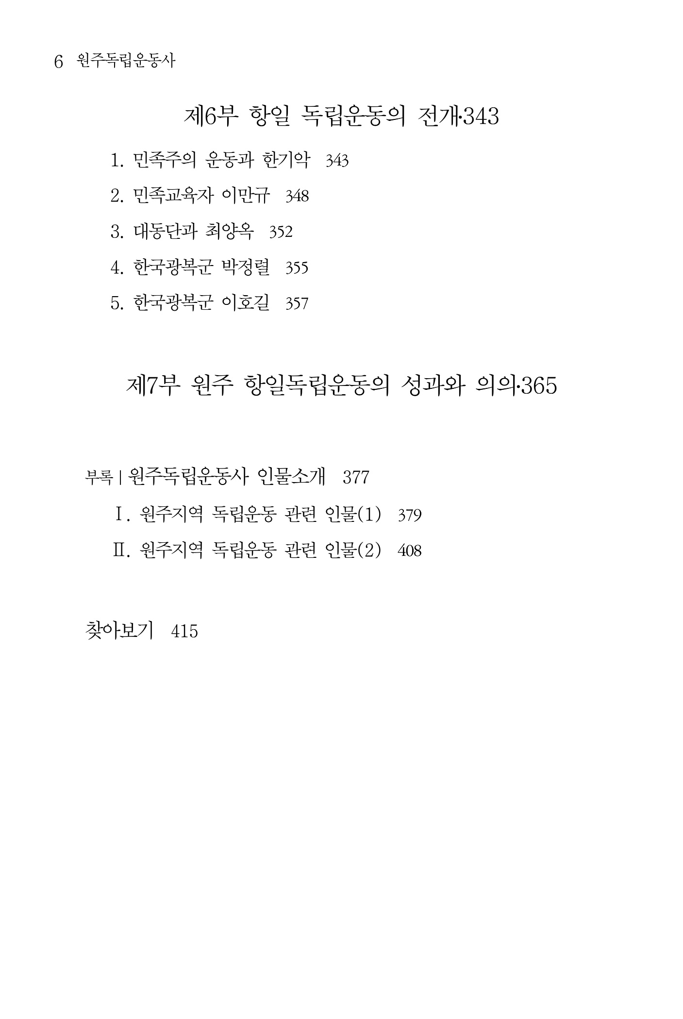 7페이지