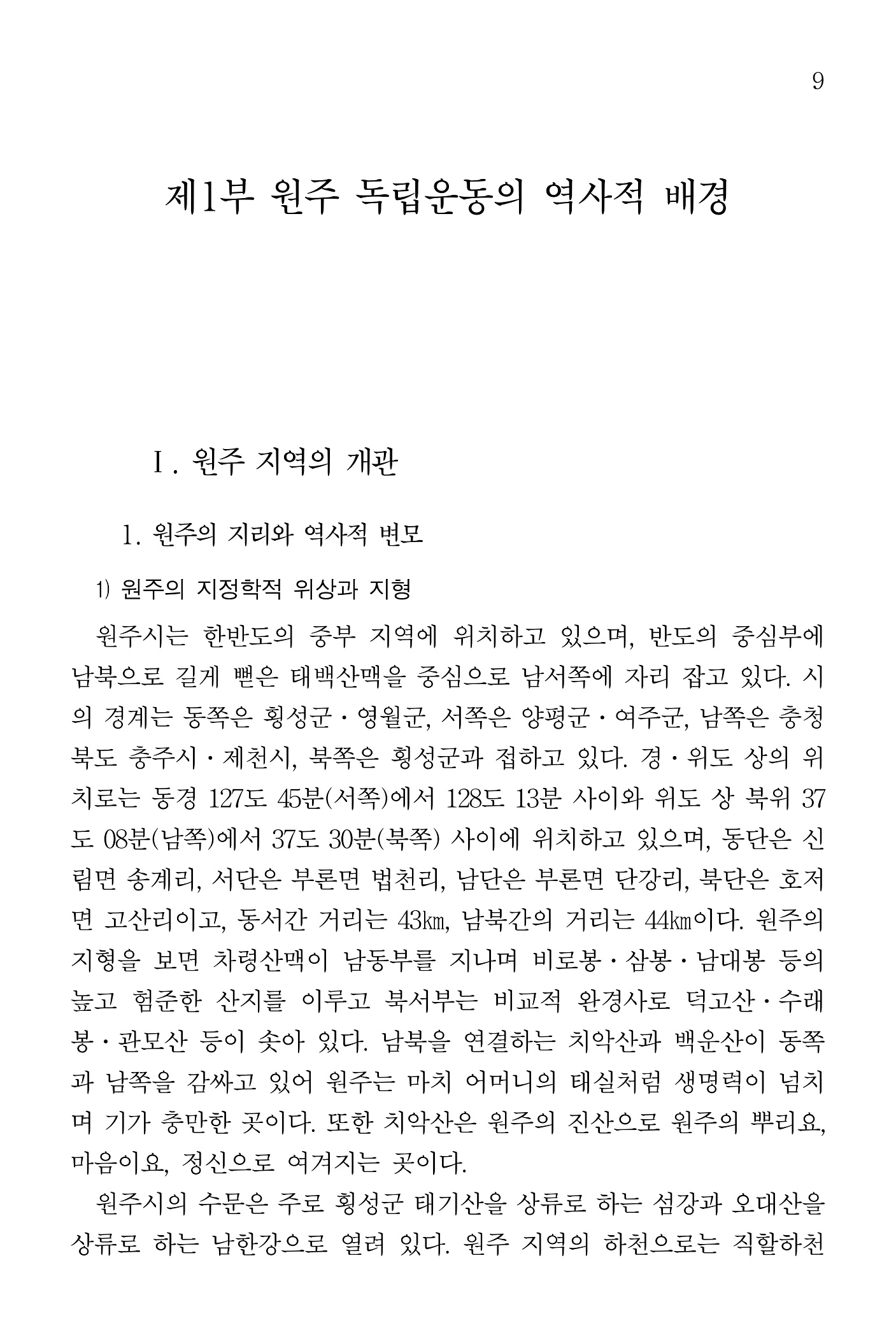 10페이지