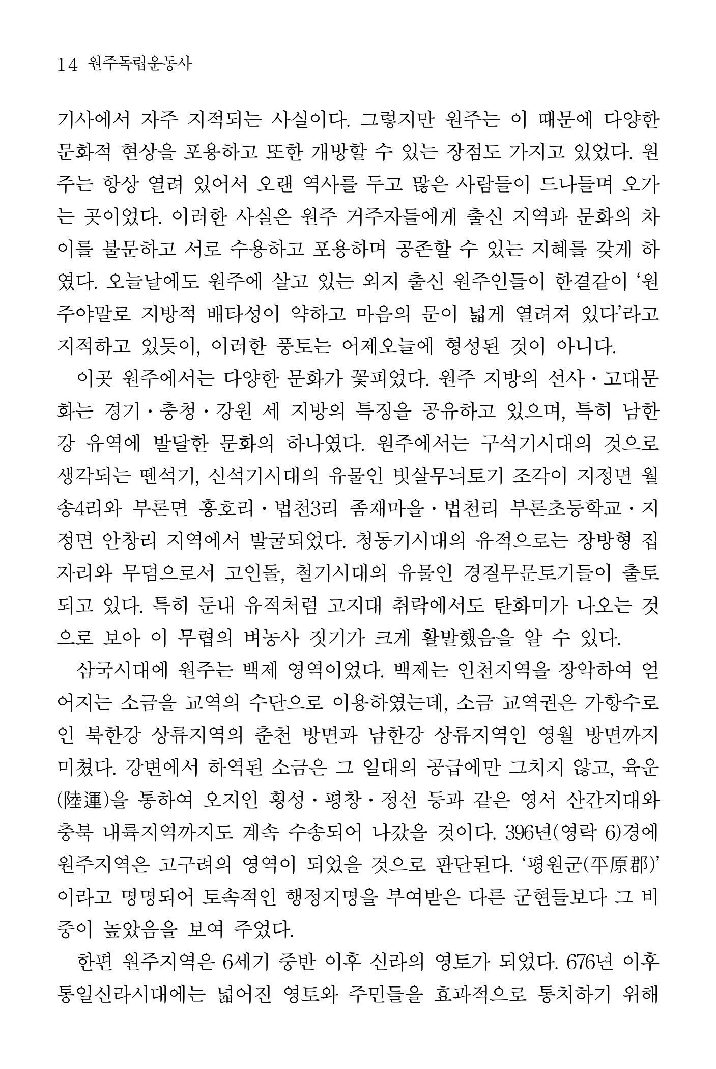 15페이지