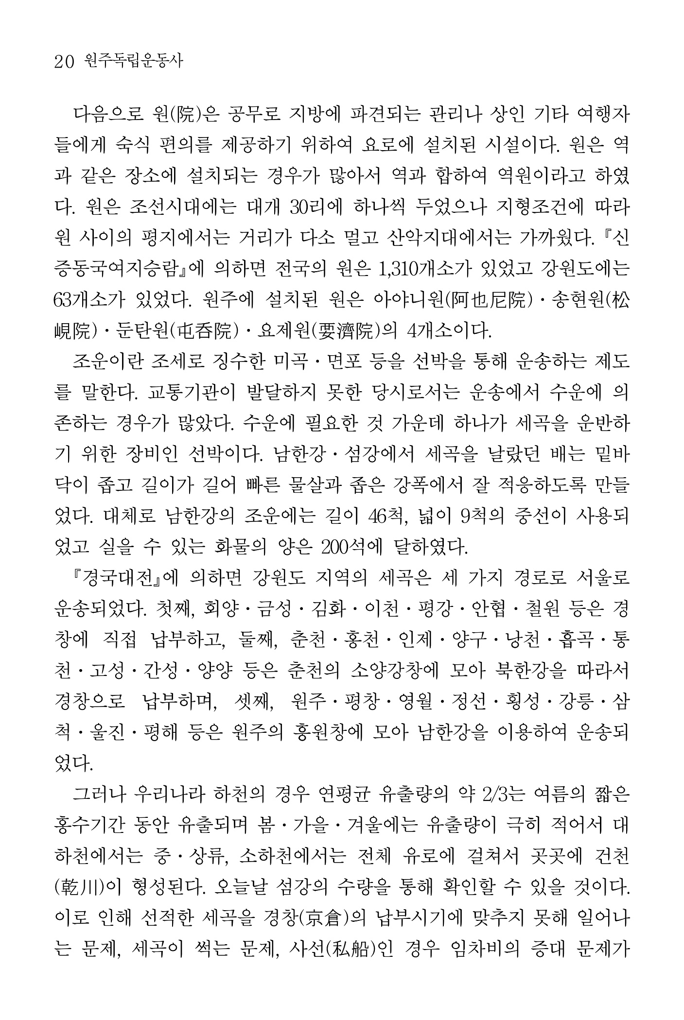 21페이지