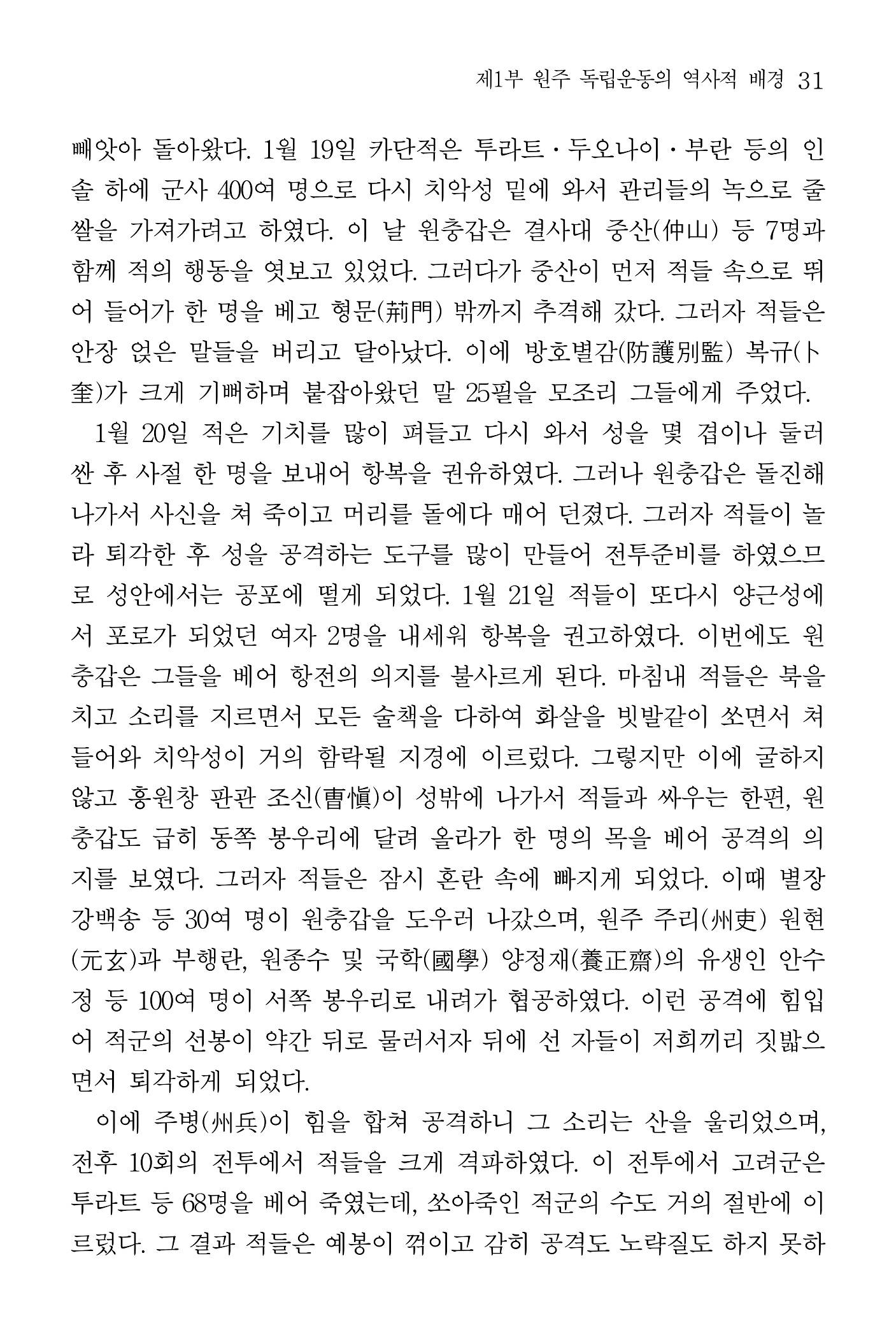 32페이지