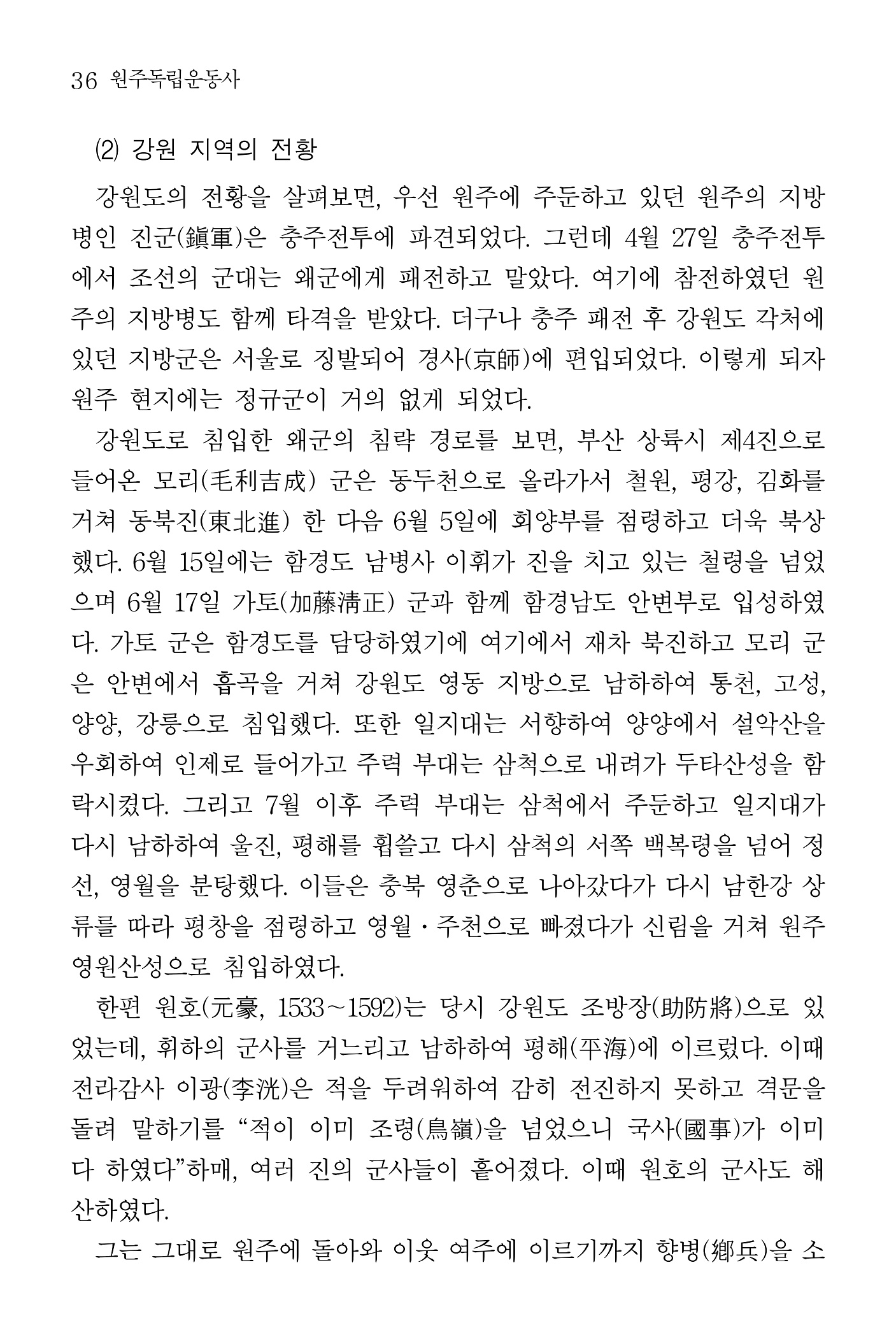 37페이지