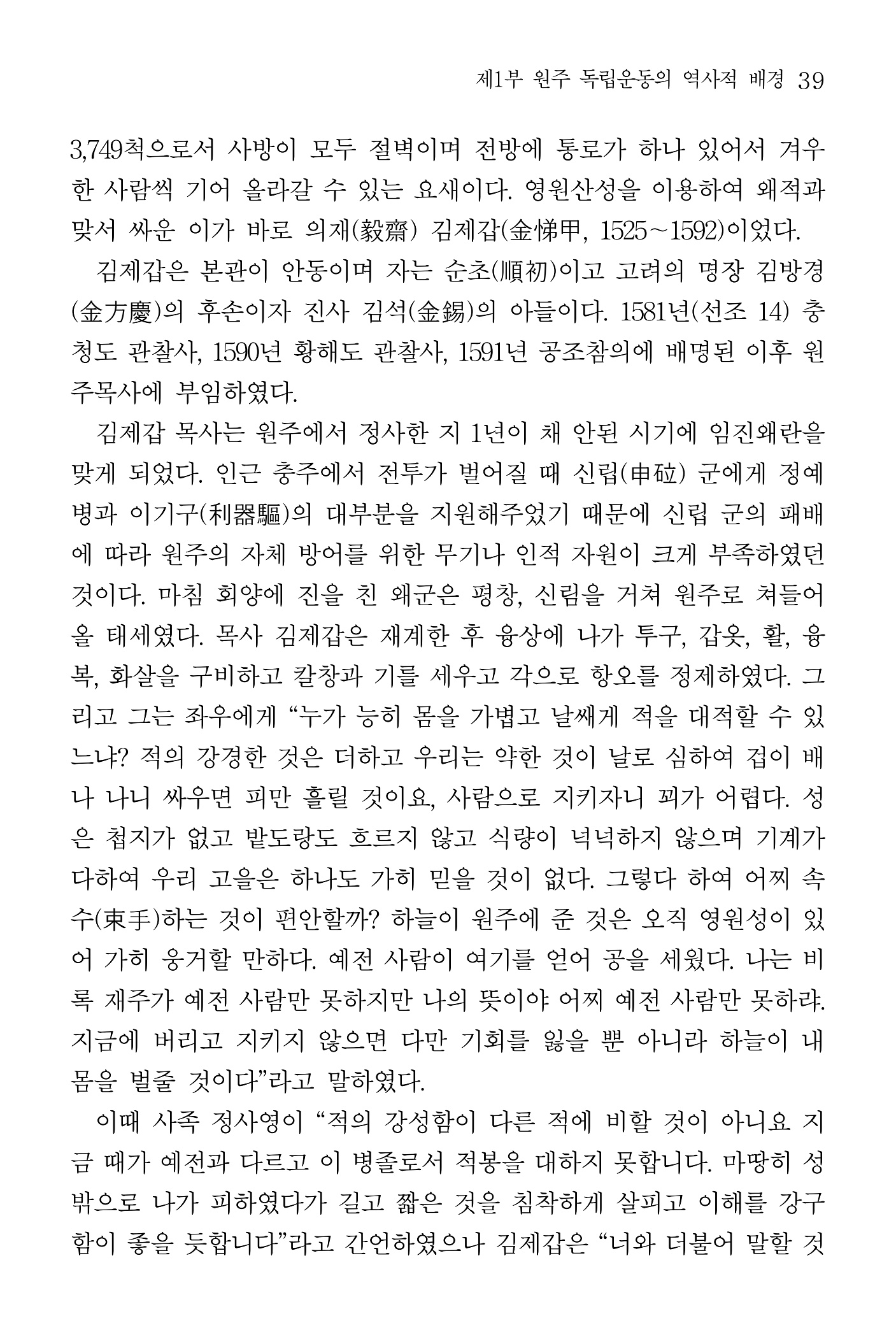 40페이지