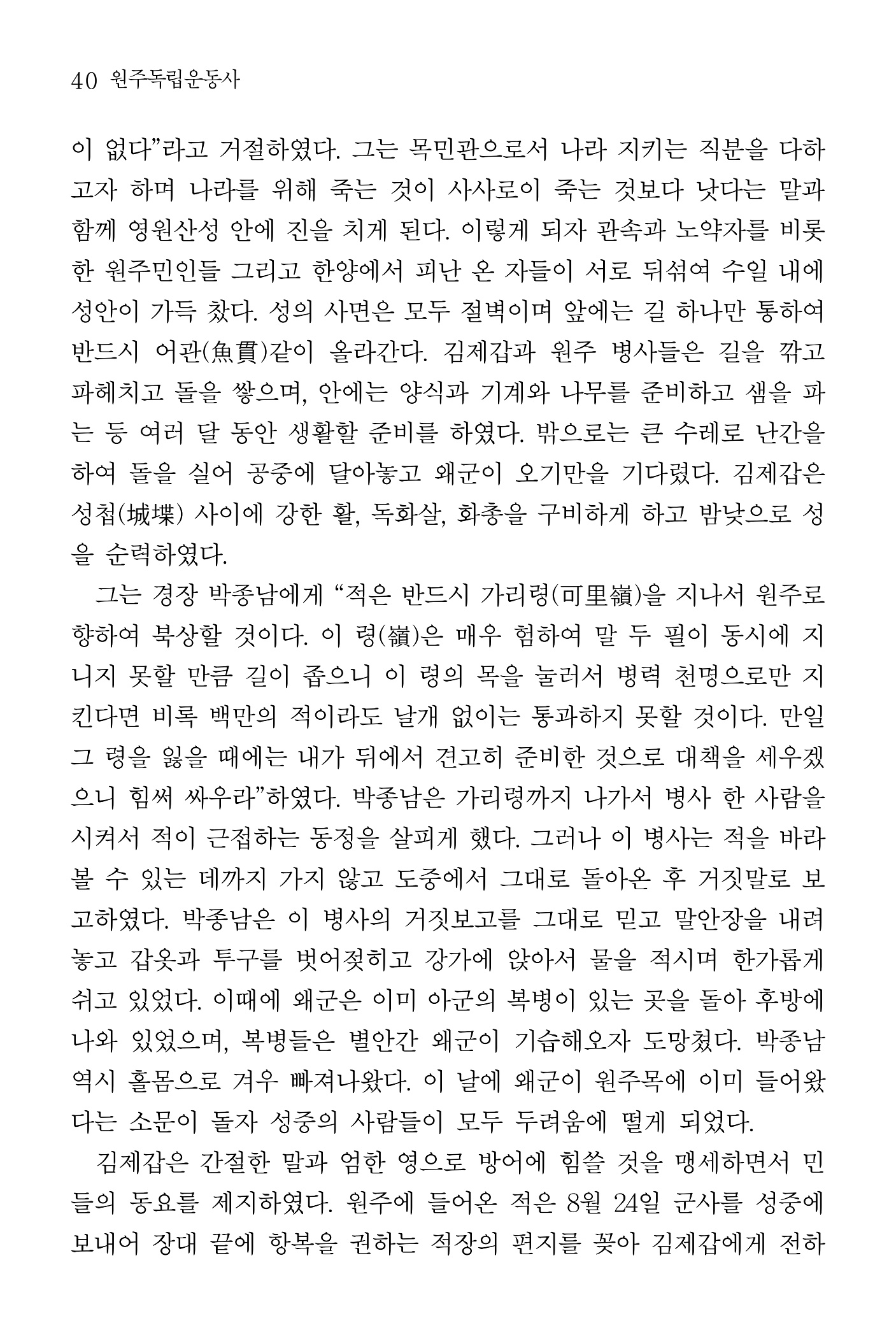 41페이지