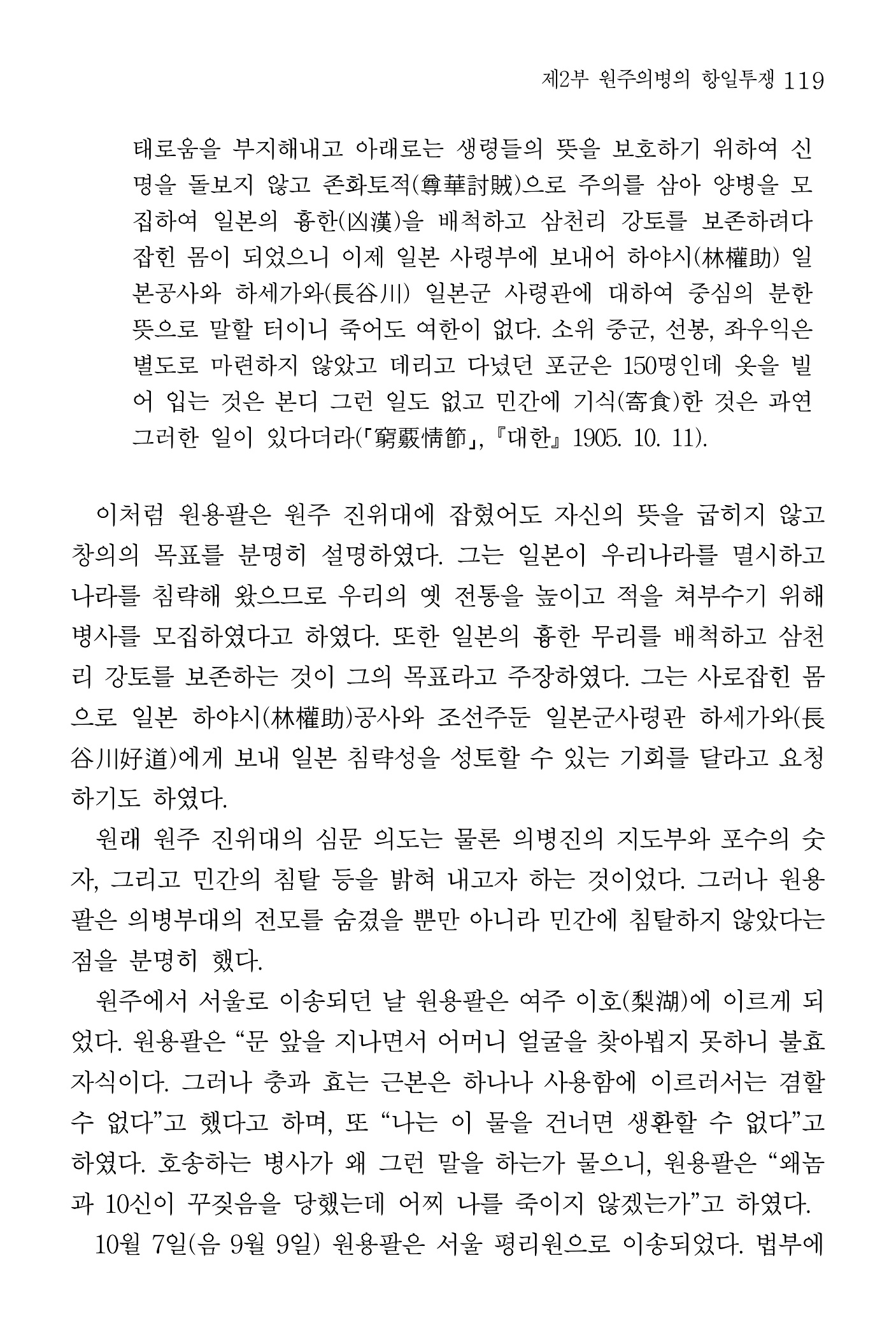 120페이지