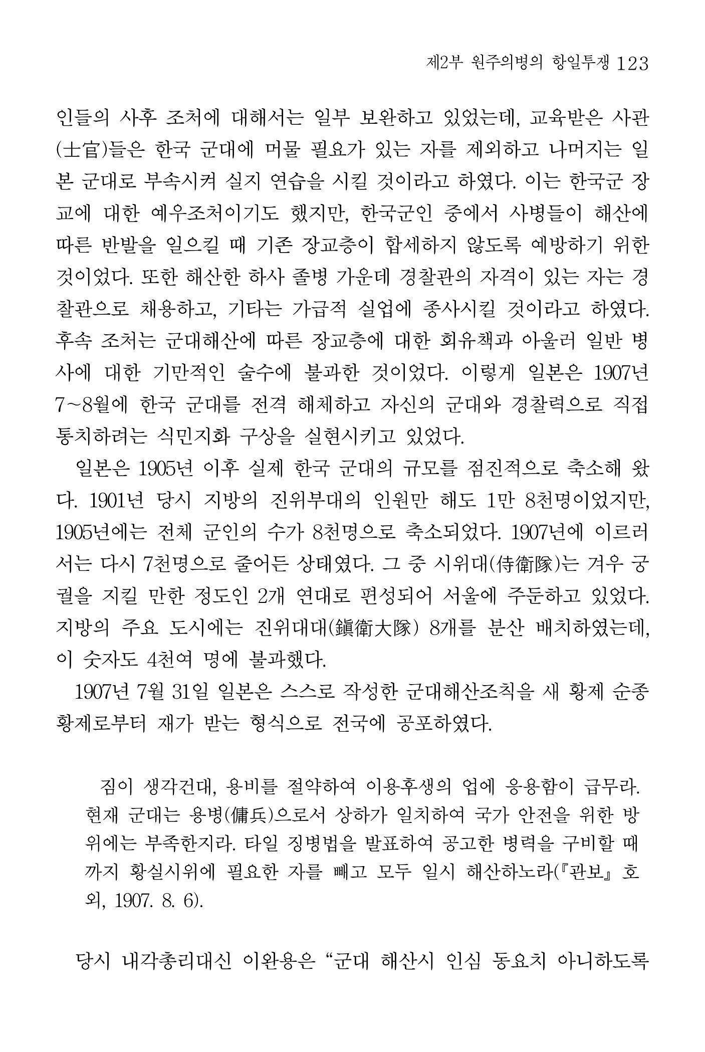 124페이지