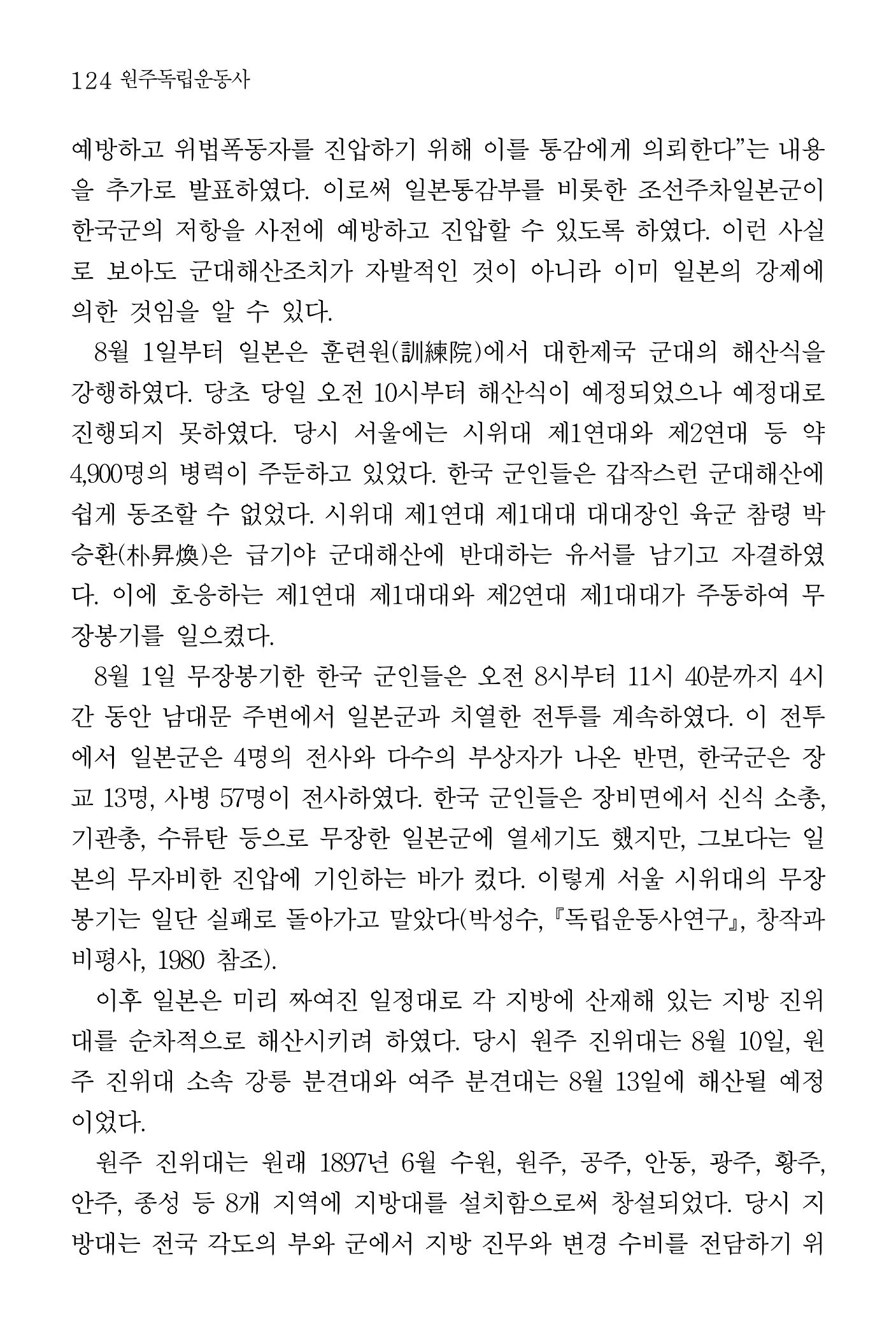 125페이지