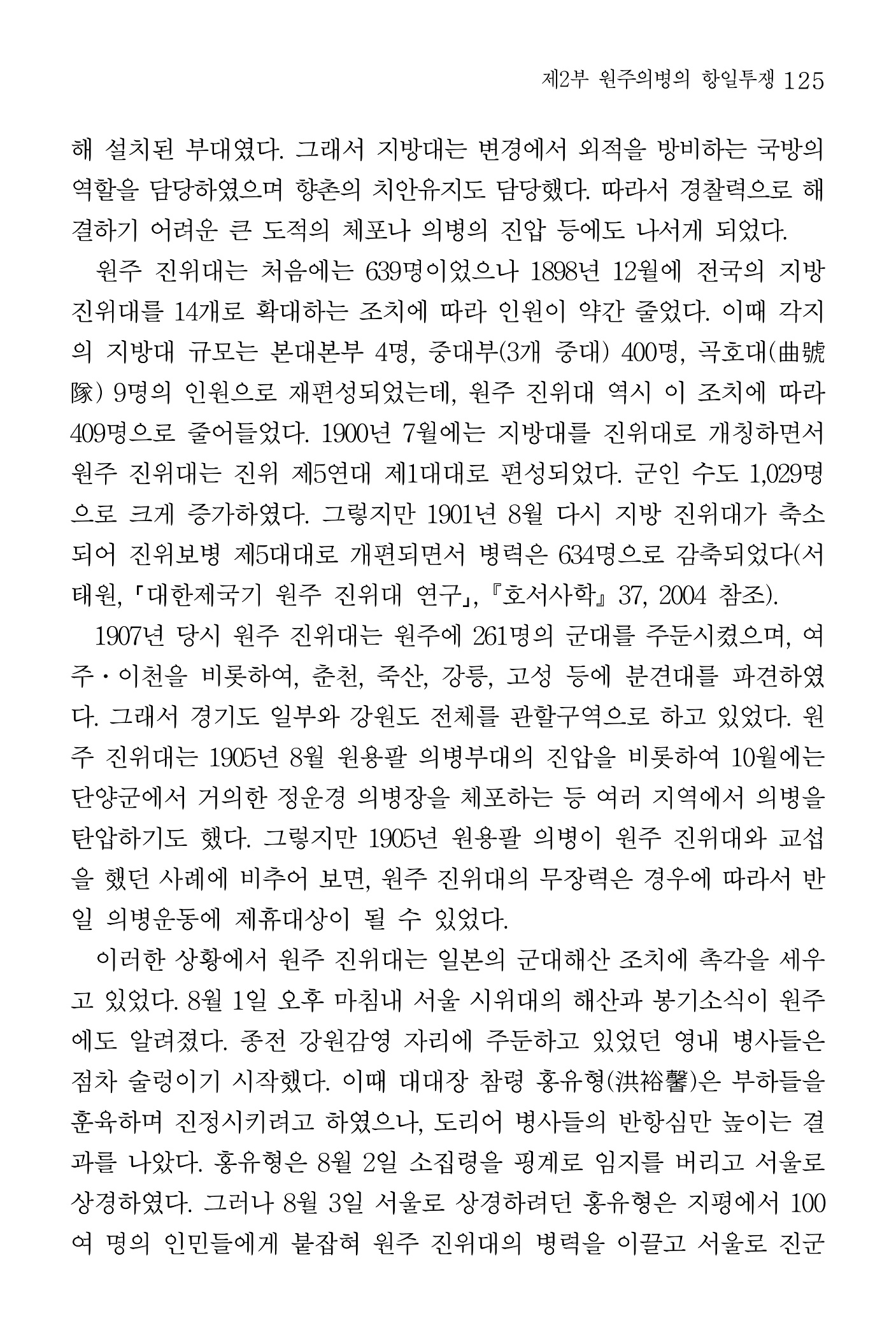 126페이지