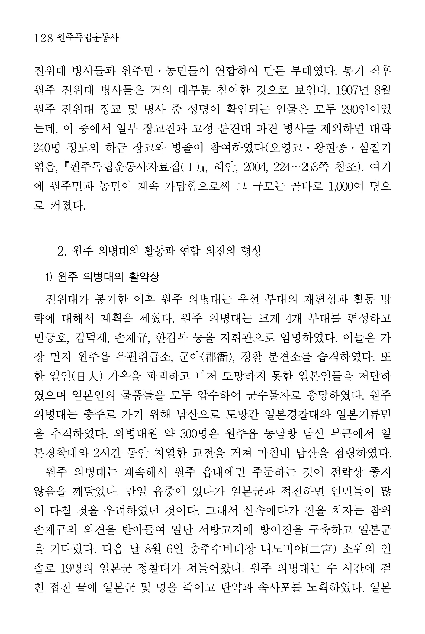 129페이지