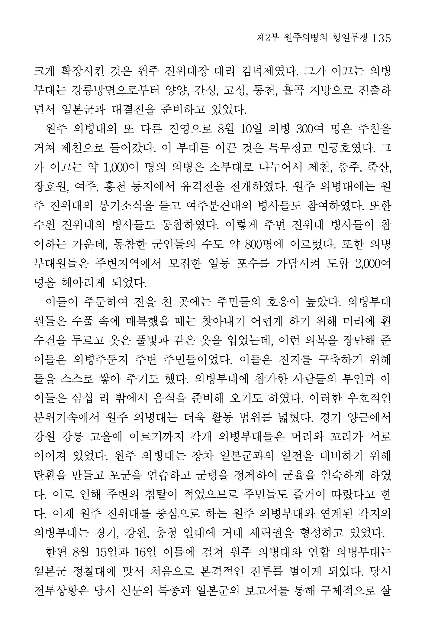 136페이지