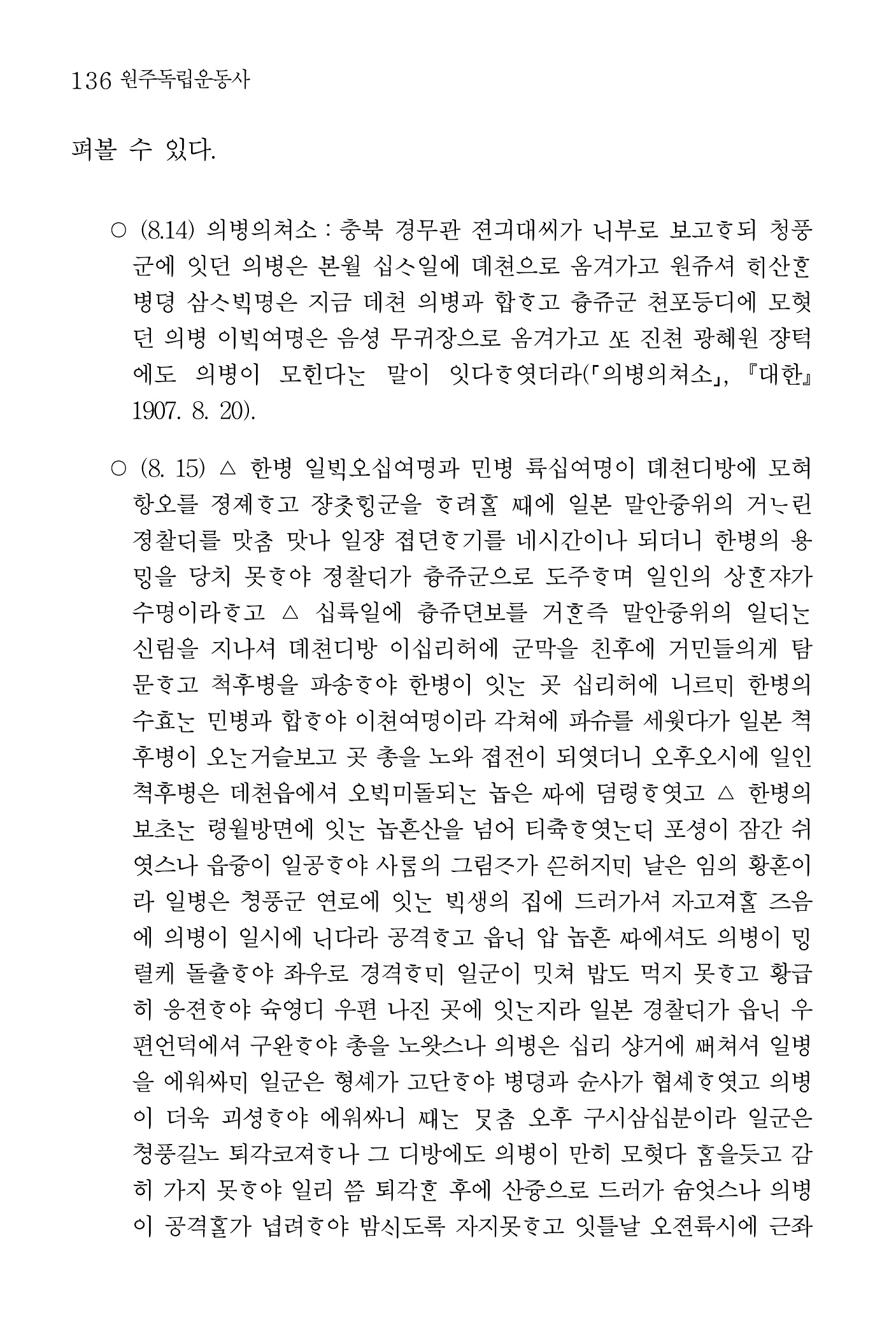 137페이지