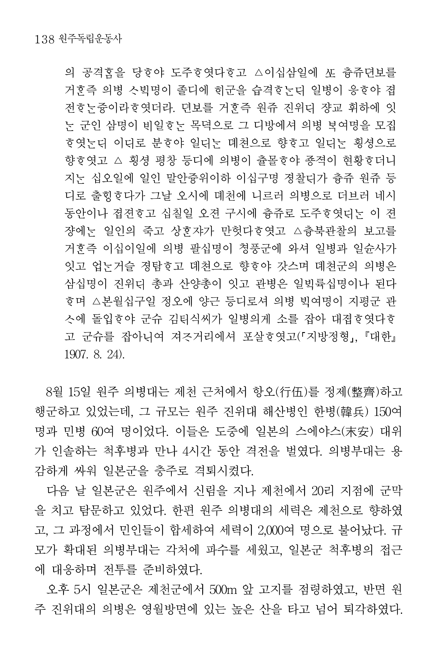 139페이지