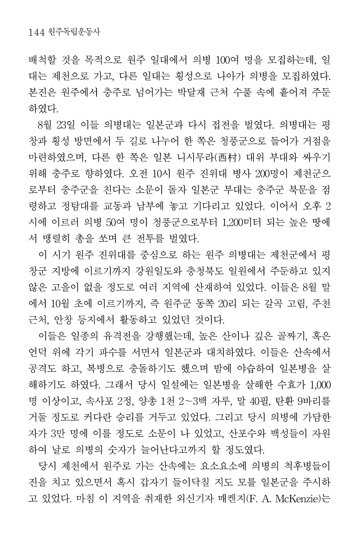 145페이지