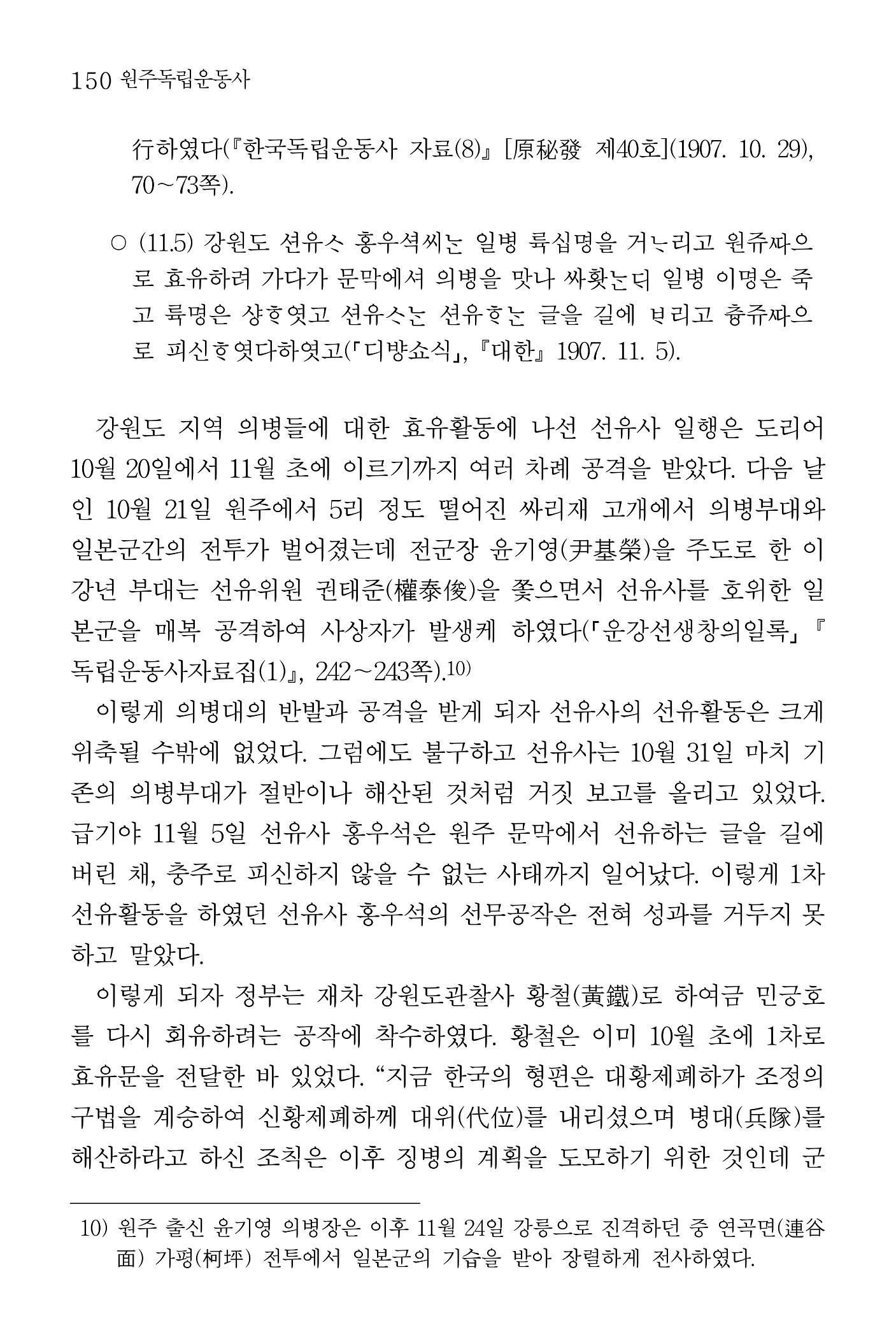 151페이지