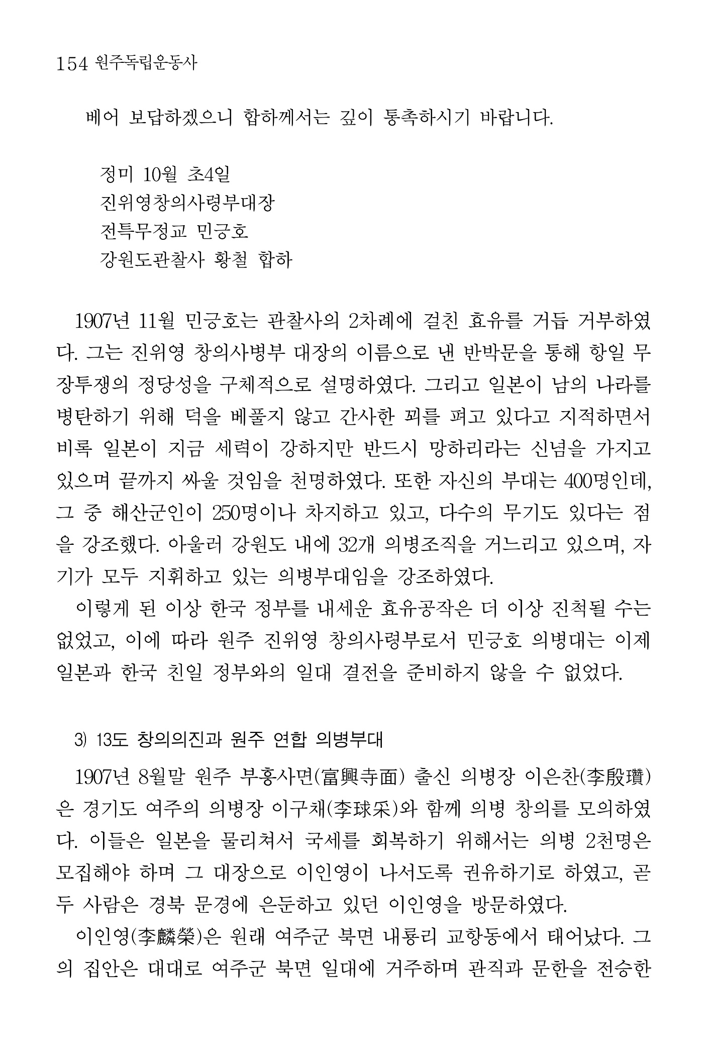 155페이지