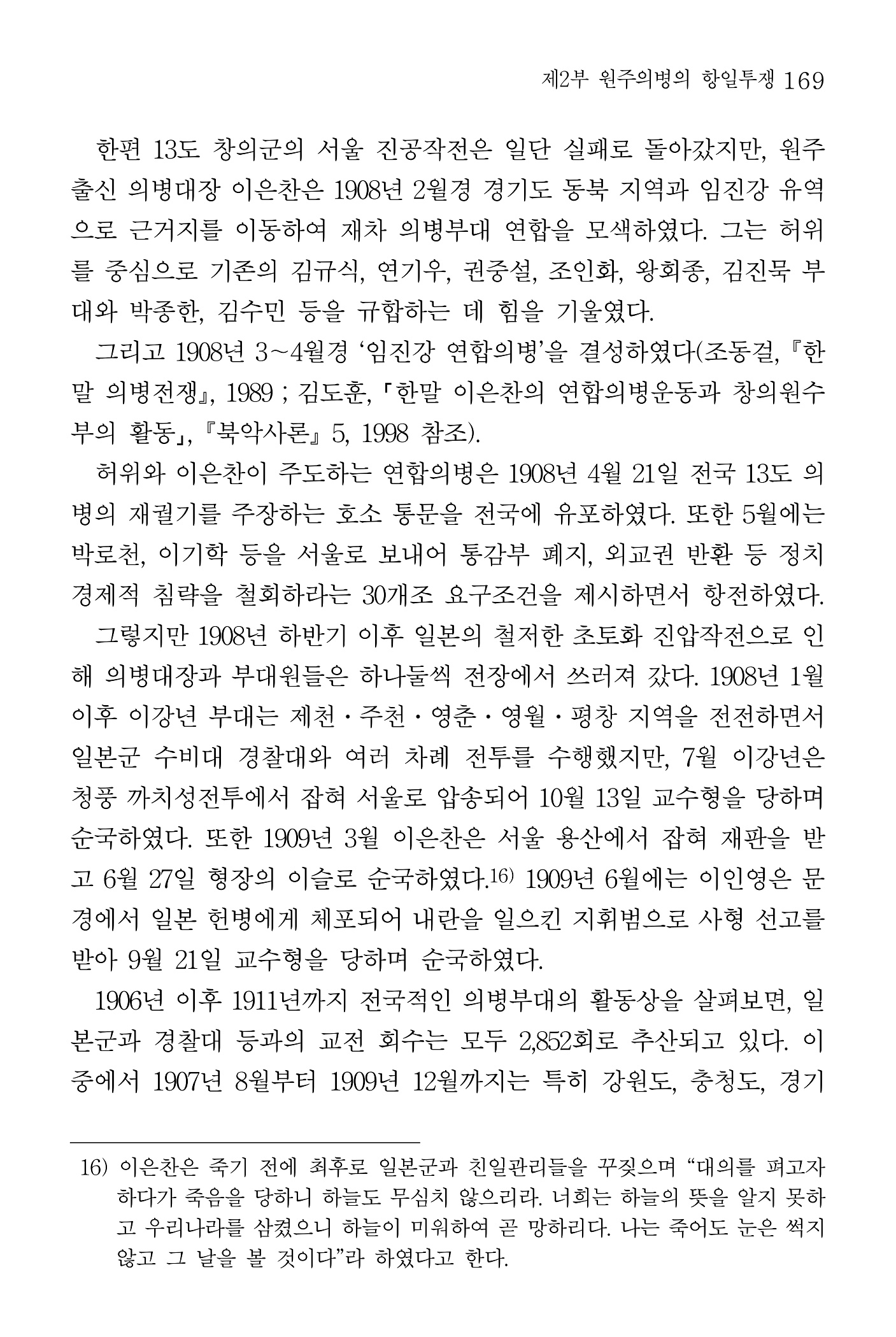 170페이지