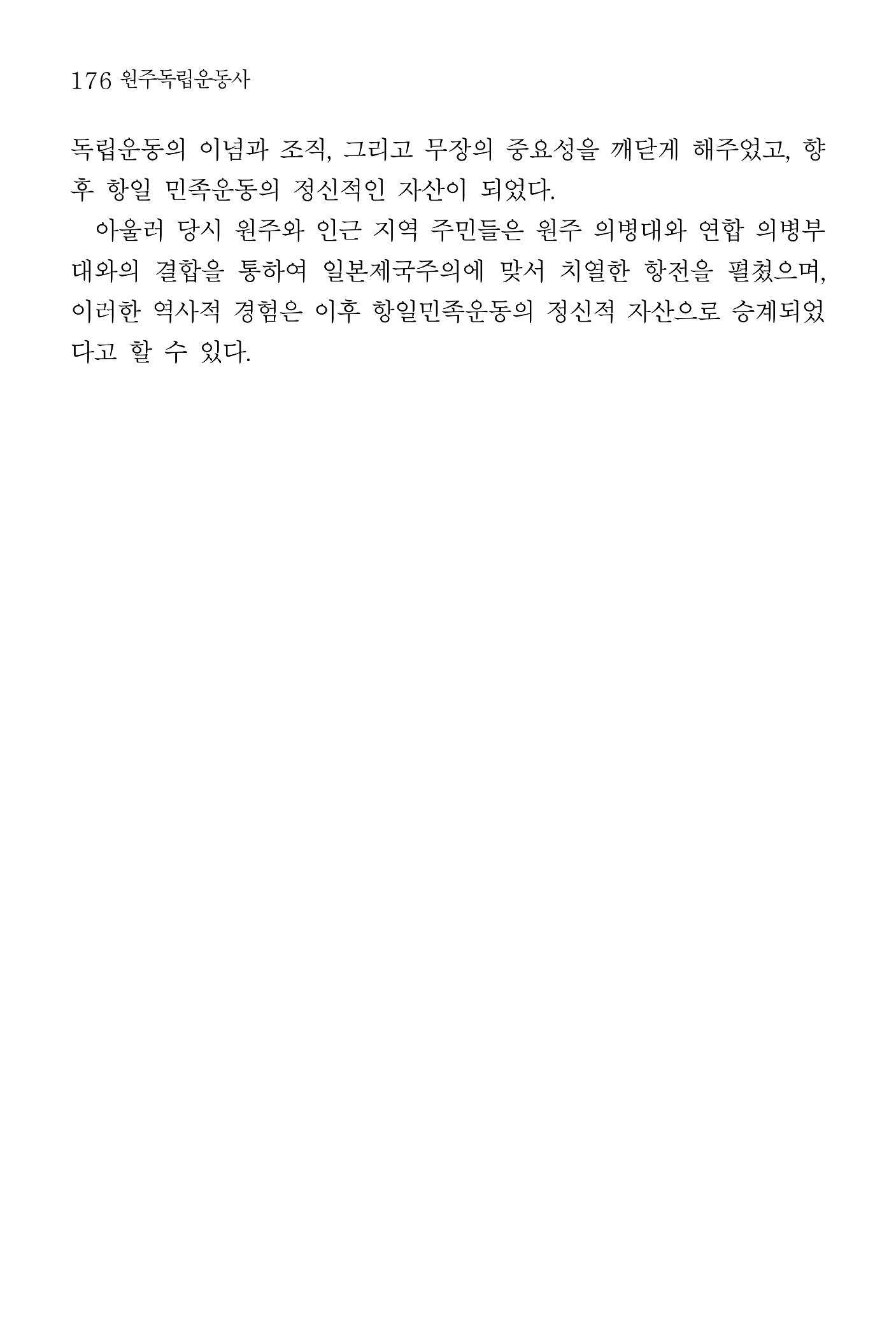 177페이지