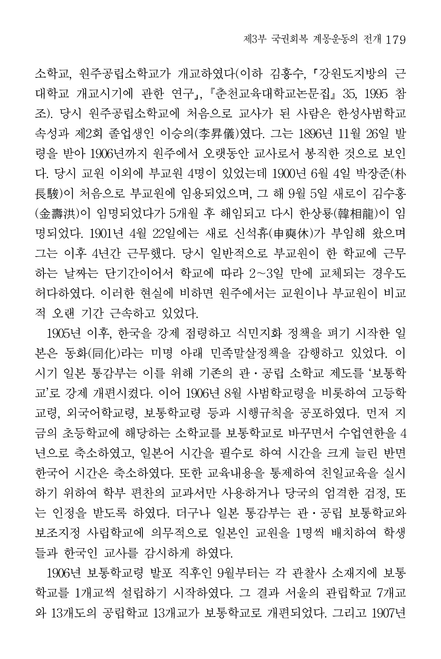 180페이지