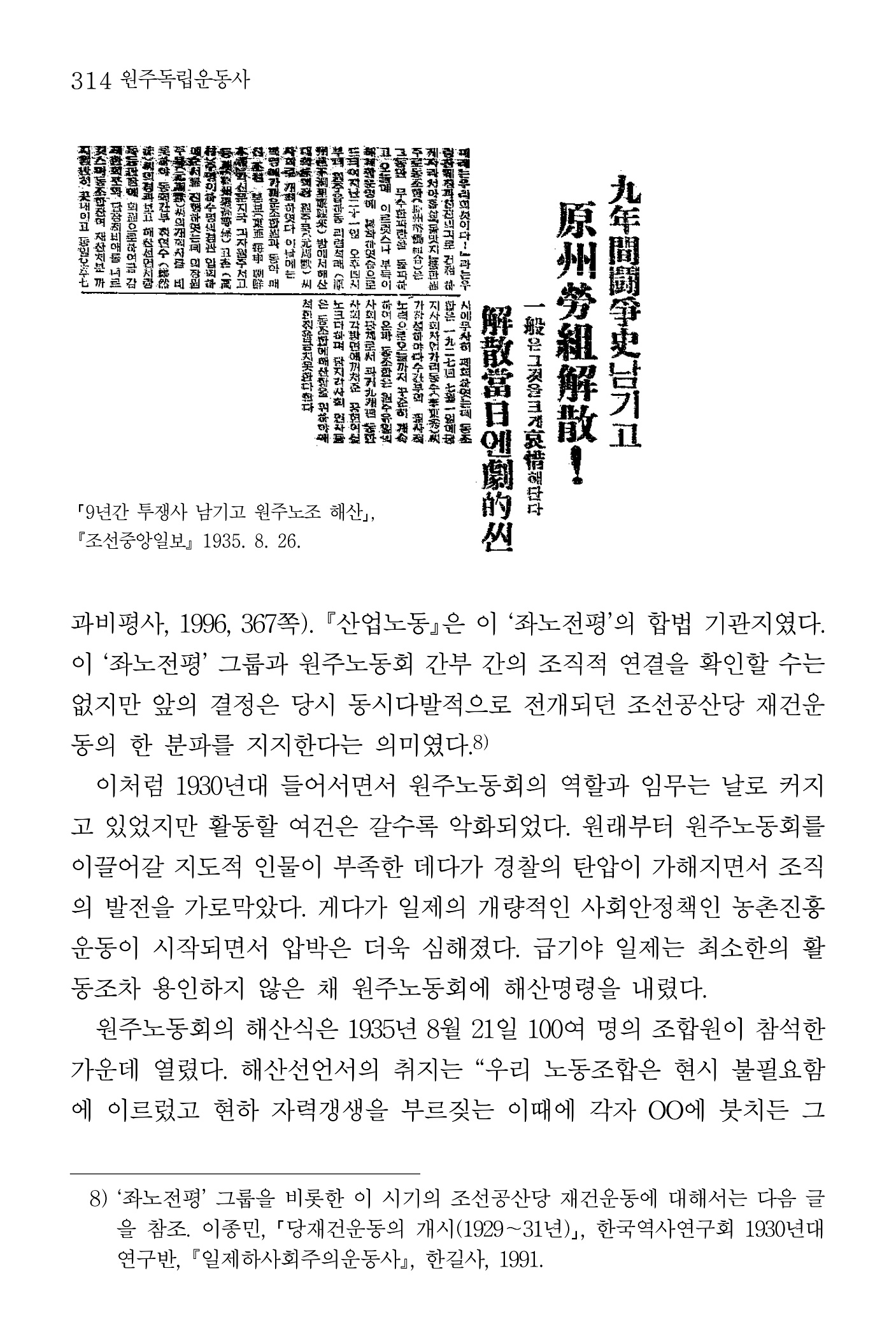 315페이지