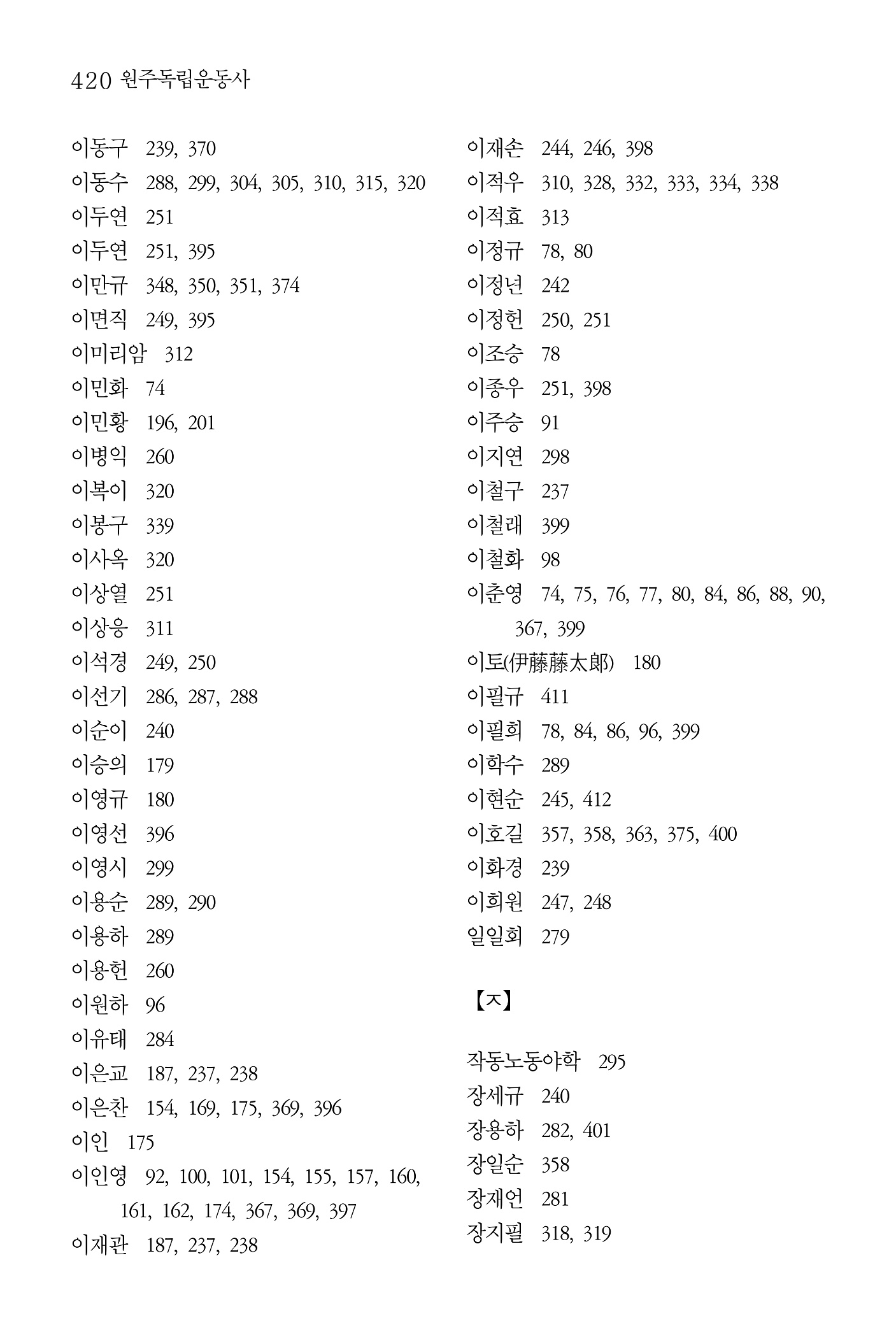 418페이지