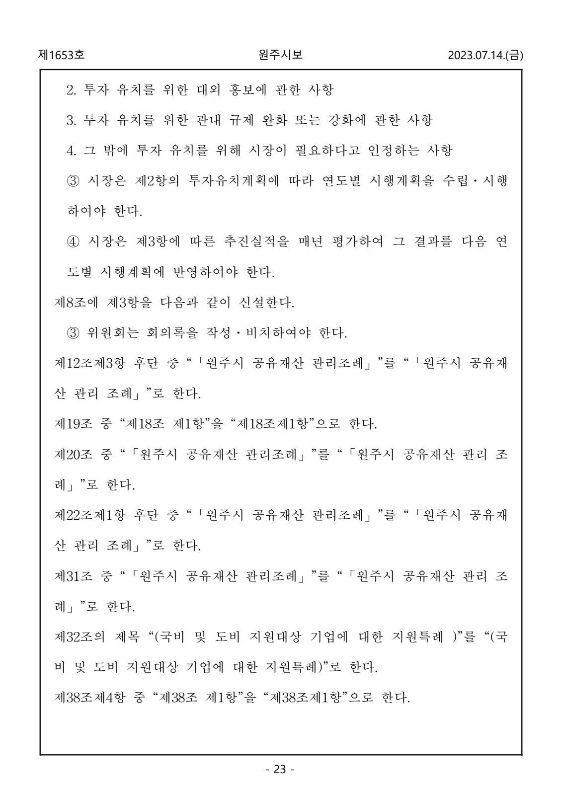 페이지