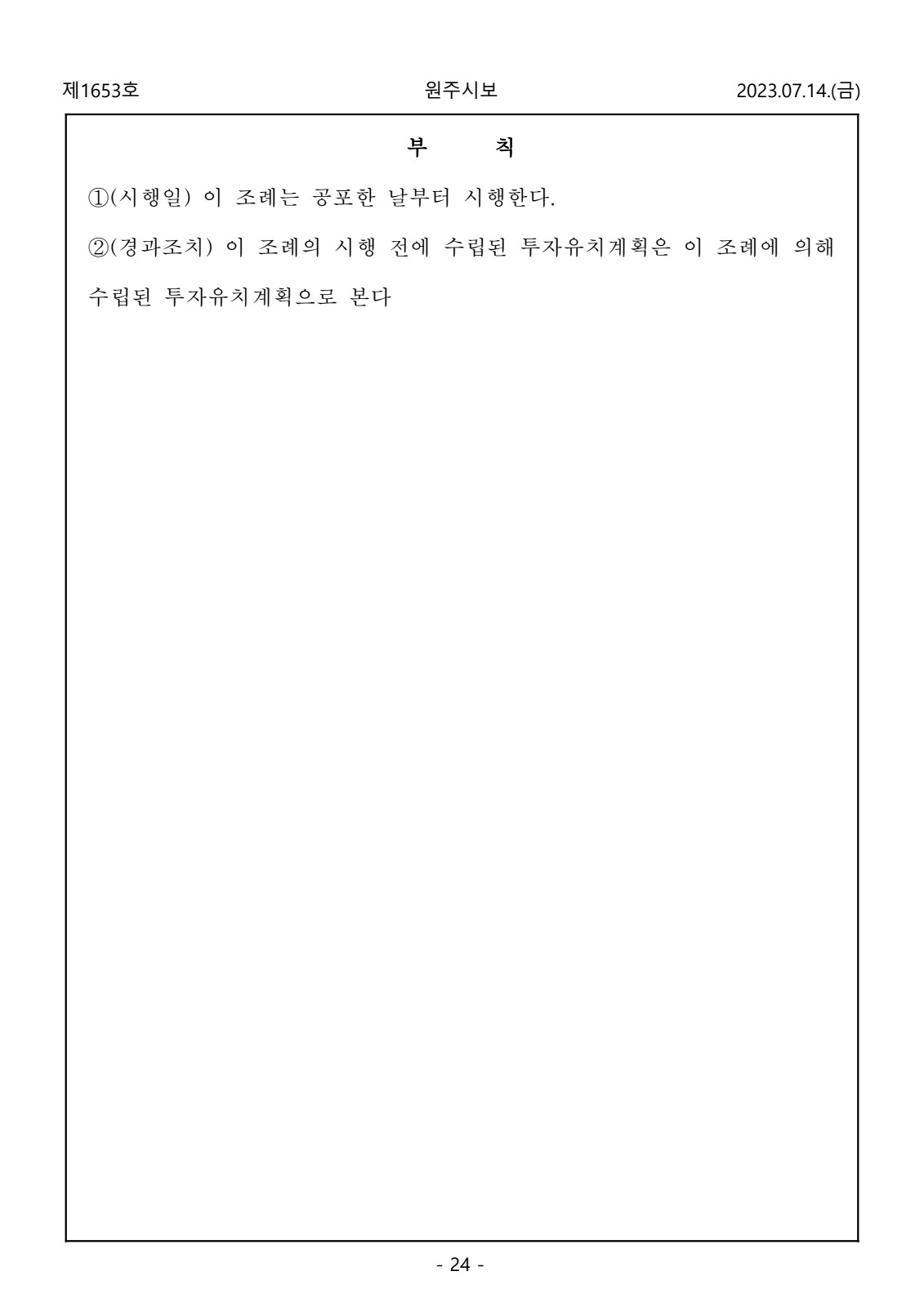 페이지