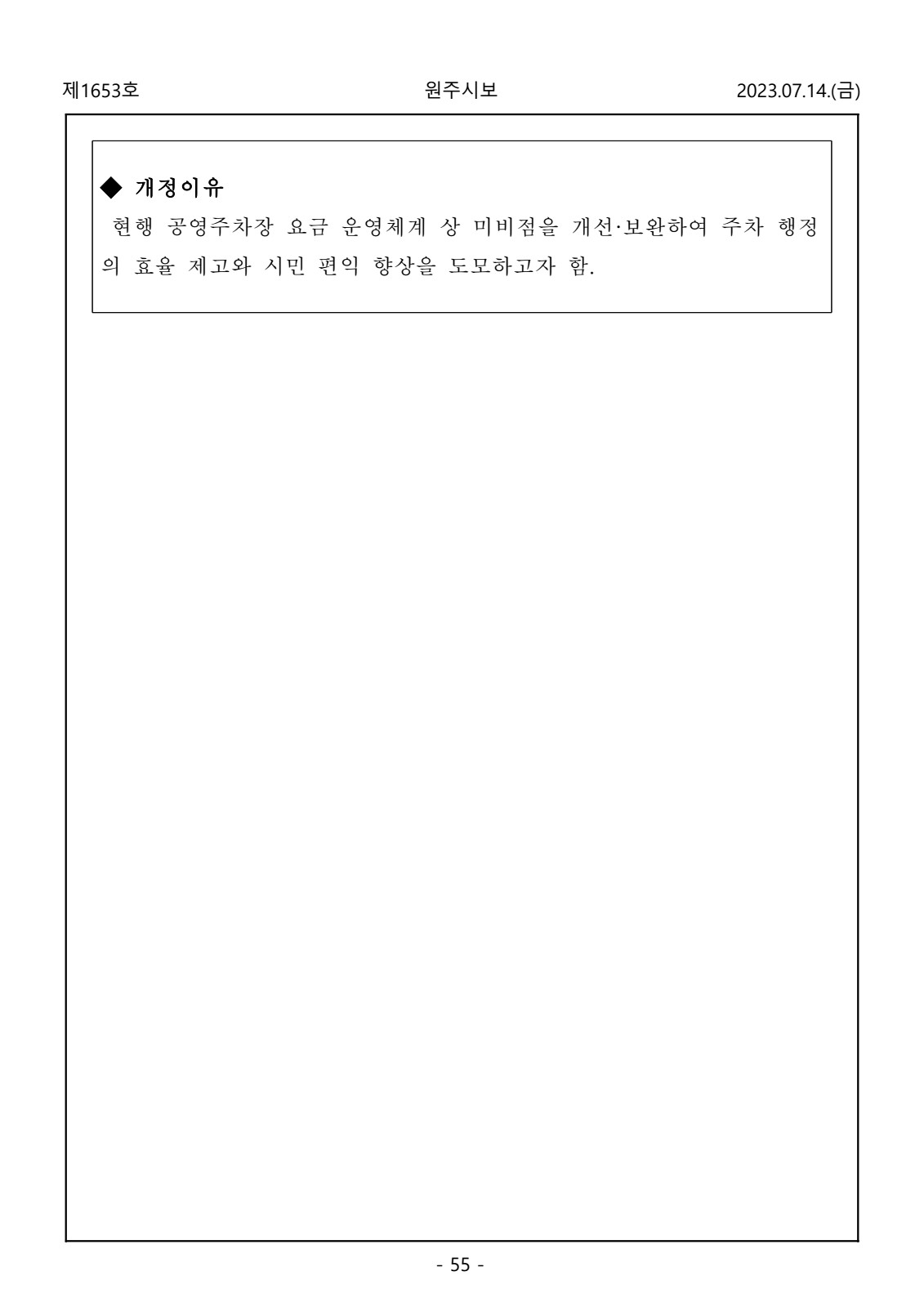 페이지