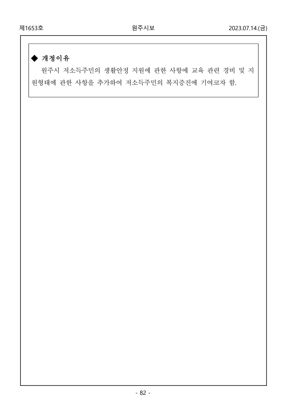 페이지