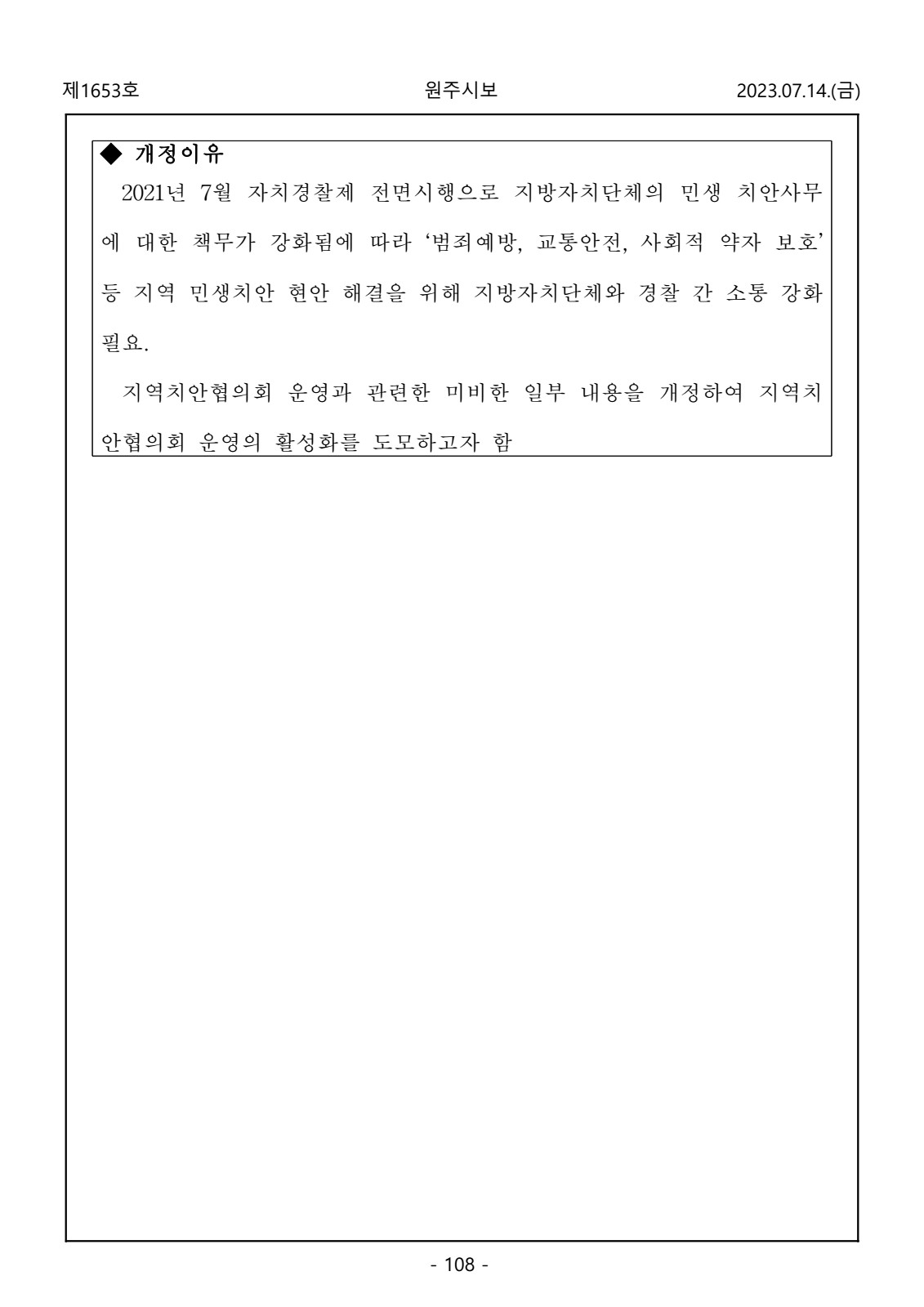 페이지