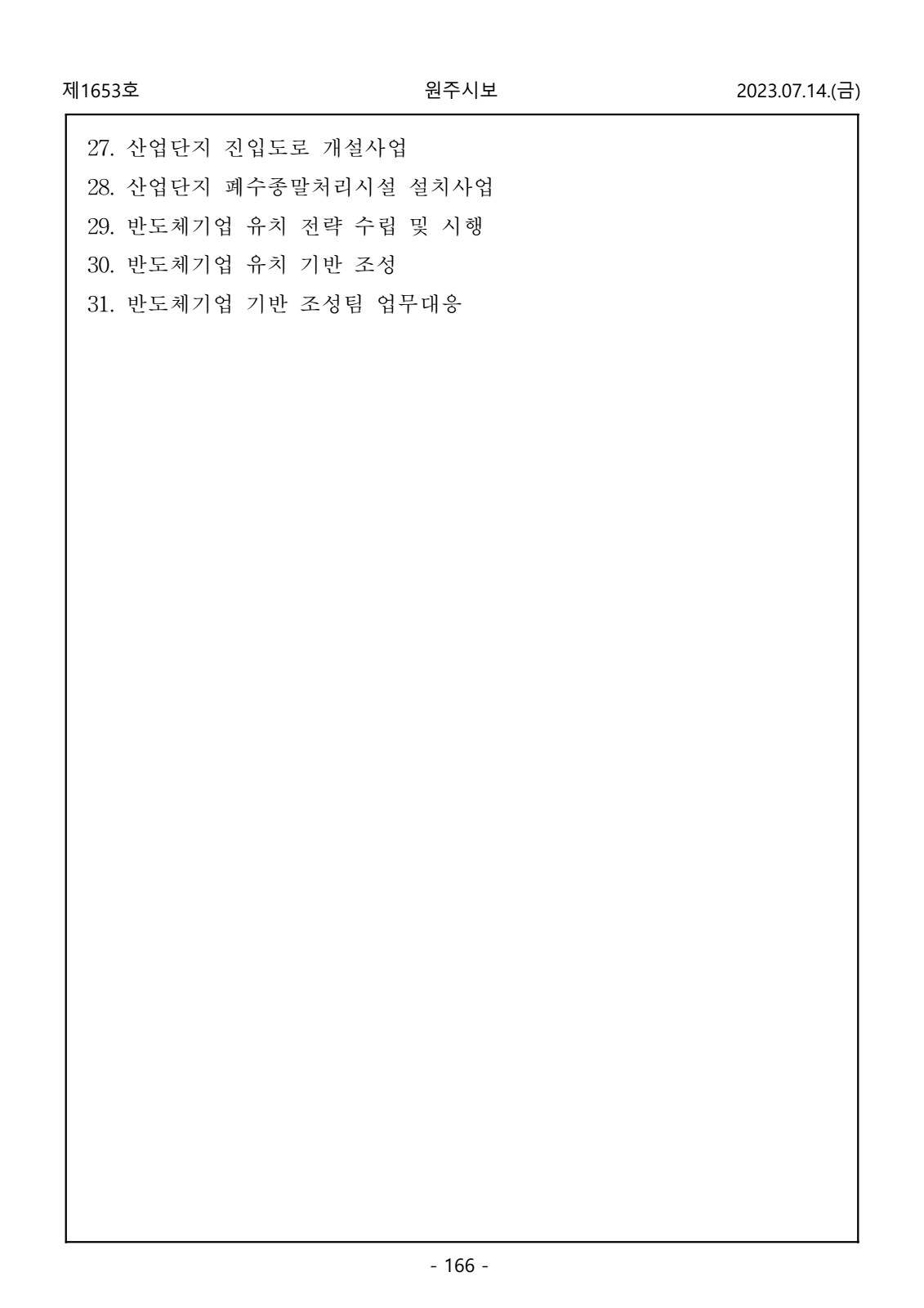 페이지