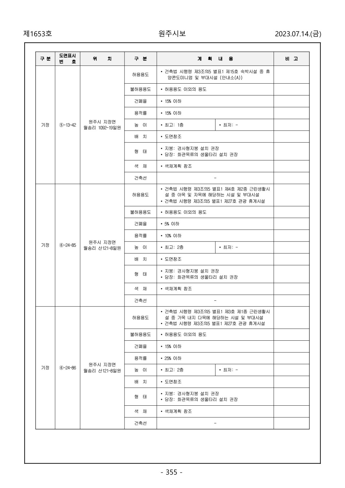 페이지