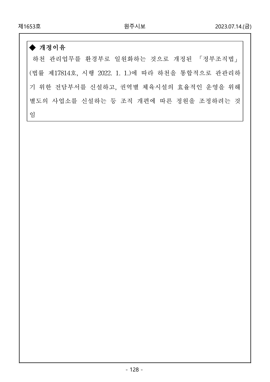 128페이지