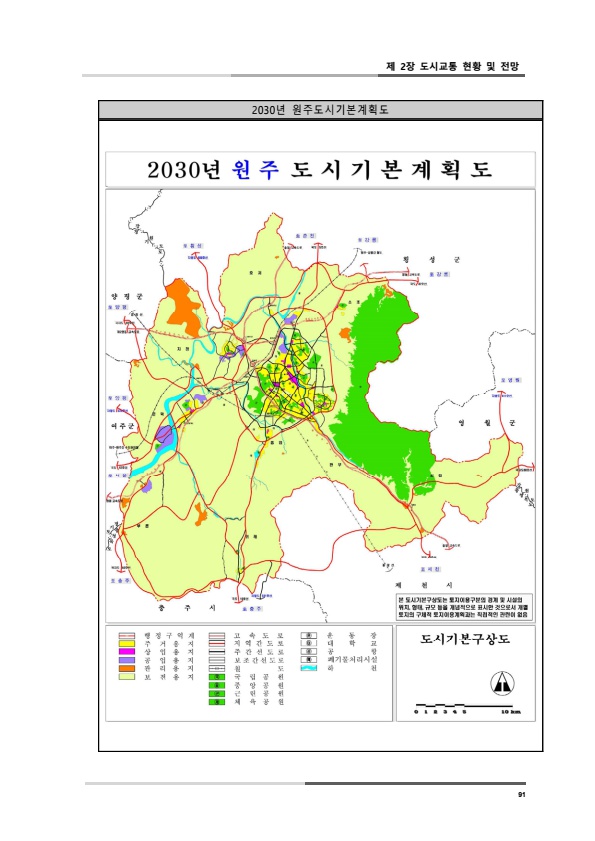 페이지