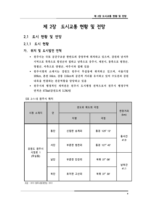 47페이지