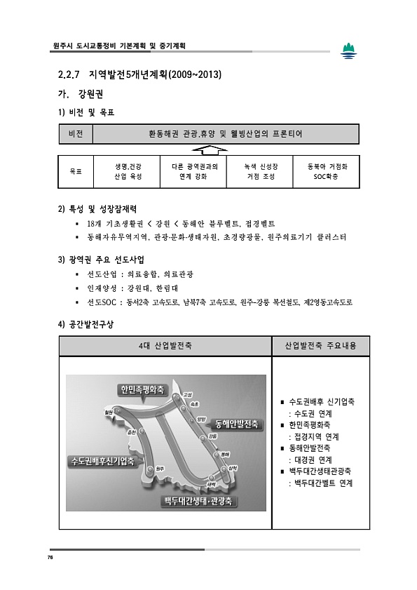 114페이지