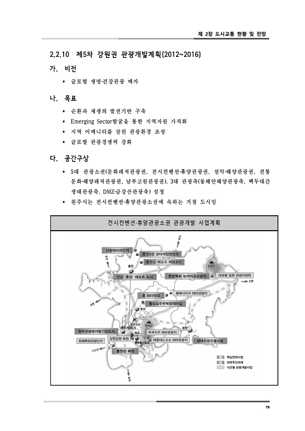 117페이지