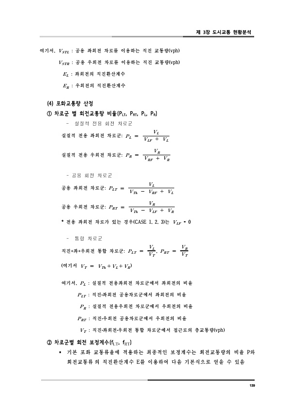 177페이지