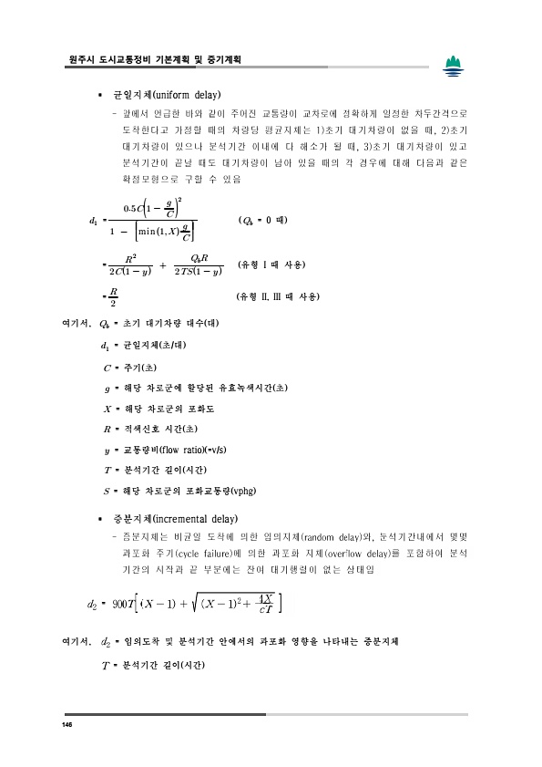 184페이지