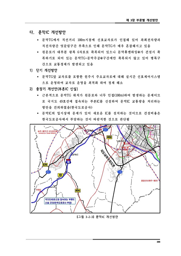 303페이지