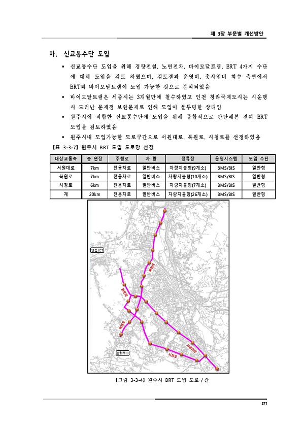 309페이지