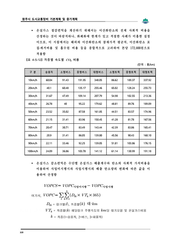 358페이지