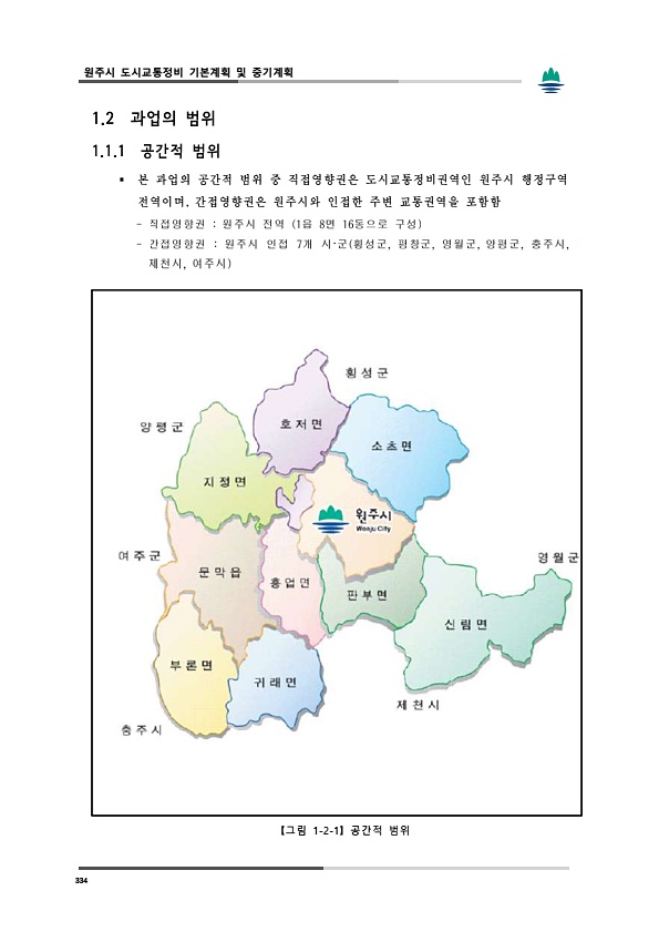 372페이지